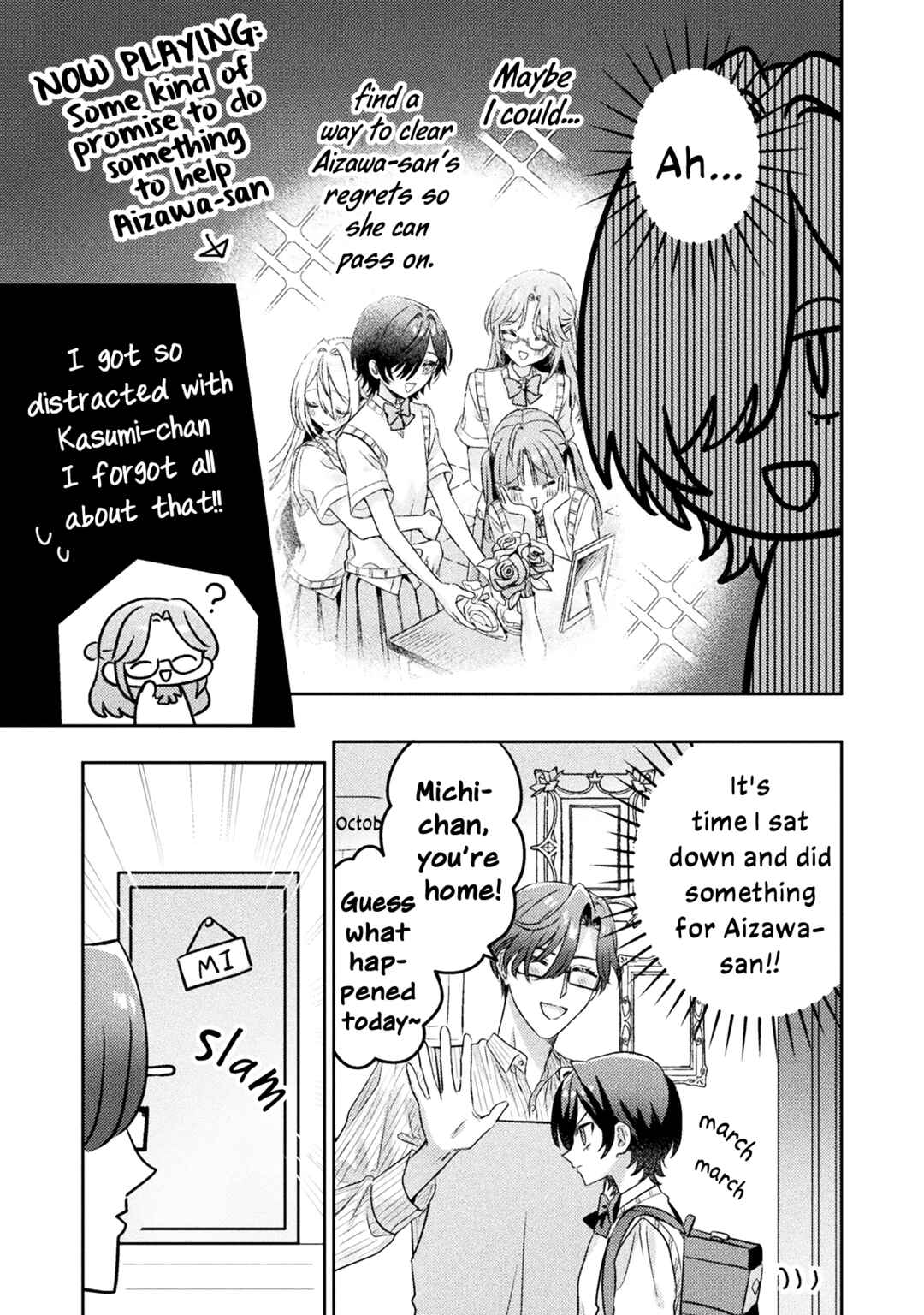 Mietemasu yo! Aizawa-san Chapter 12 page 14