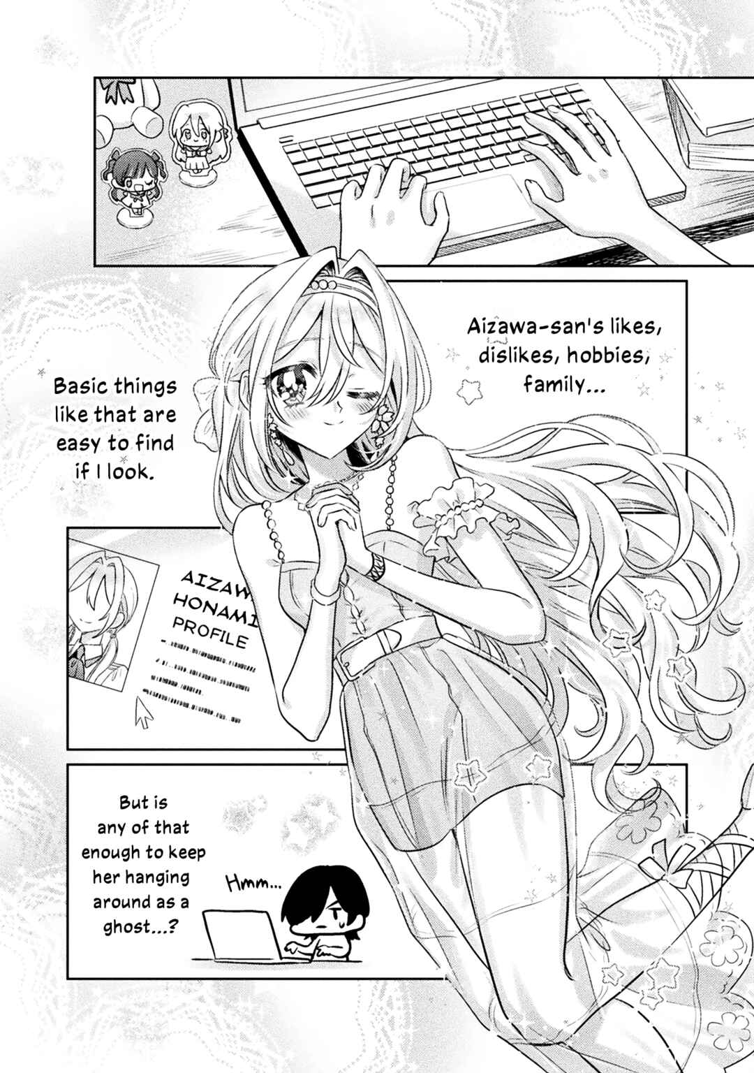 Mietemasu yo! Aizawa-san Chapter 12 page 15