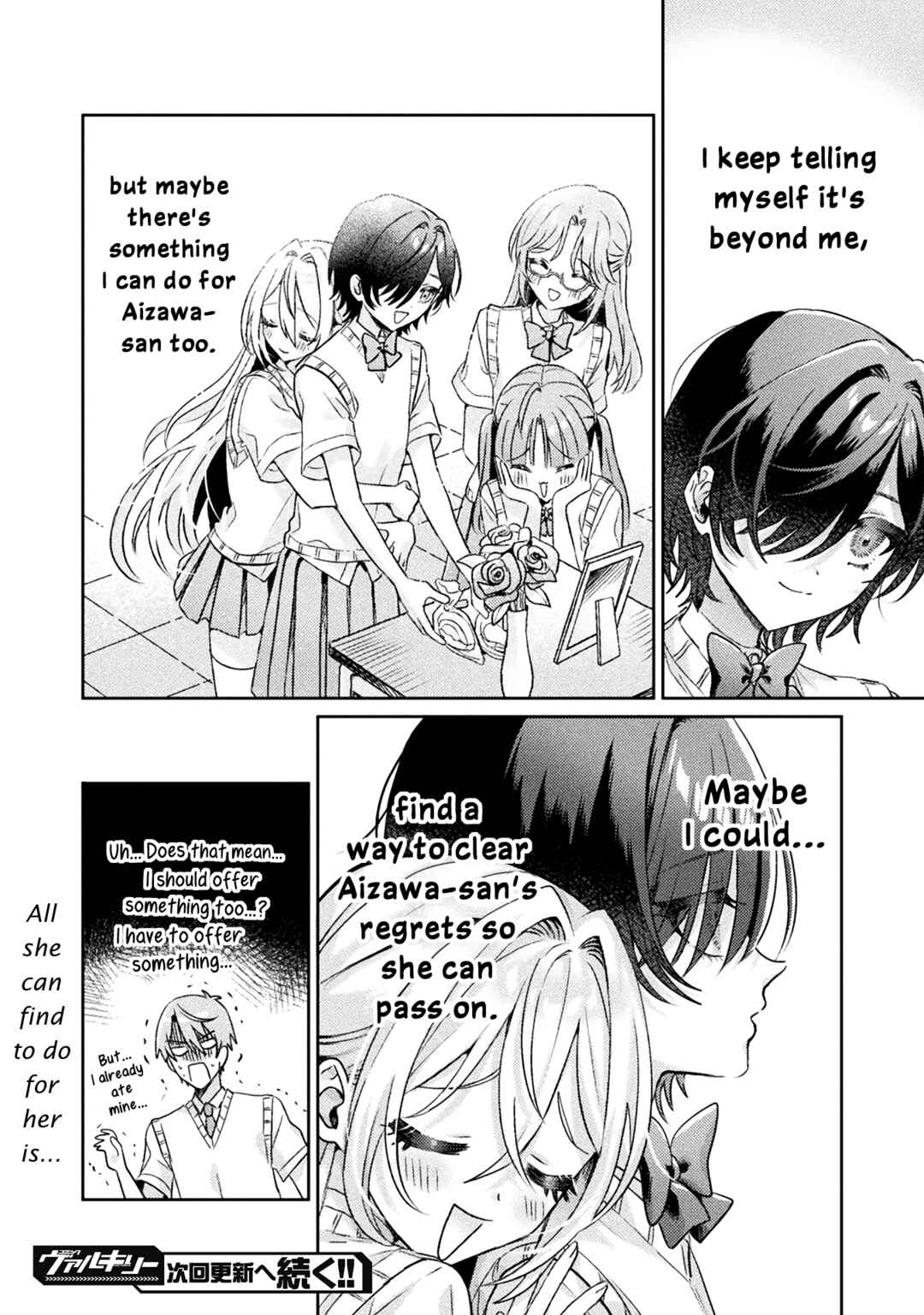 Mietemasu yo! Aizawa-san Chapter 7 page 25