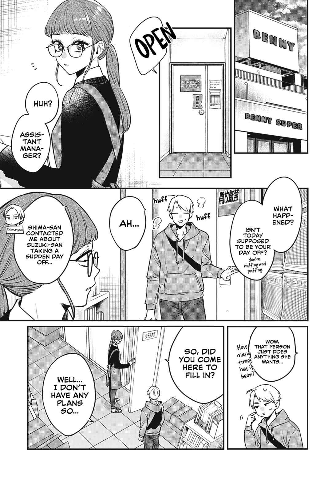 Mii-chan wa Kawaretai Chapter 2 page 20