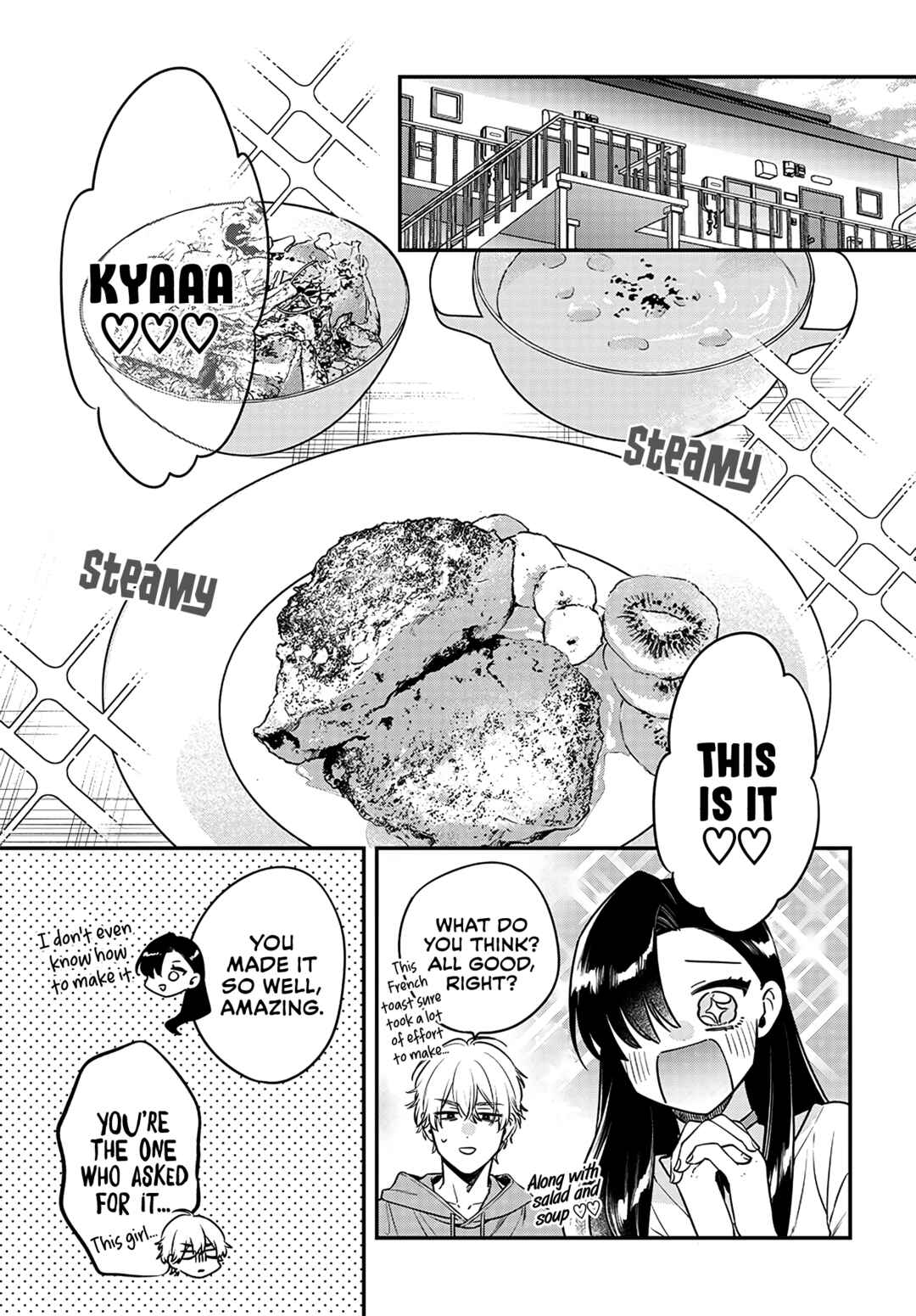 Mii-chan wa Kawaretai Chapter 2 page 6