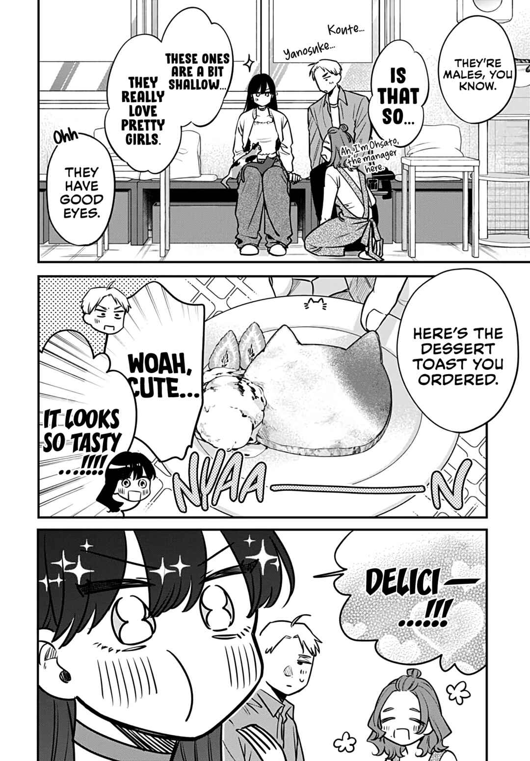 Mii-chan wa Kawaretai Chapter 7 page 13