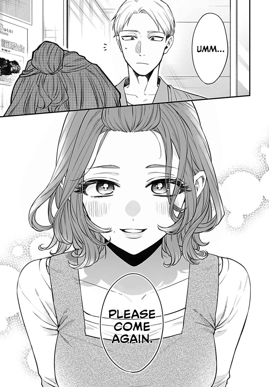 Mii-chan wa Kawaretai Chapter 7 page 22