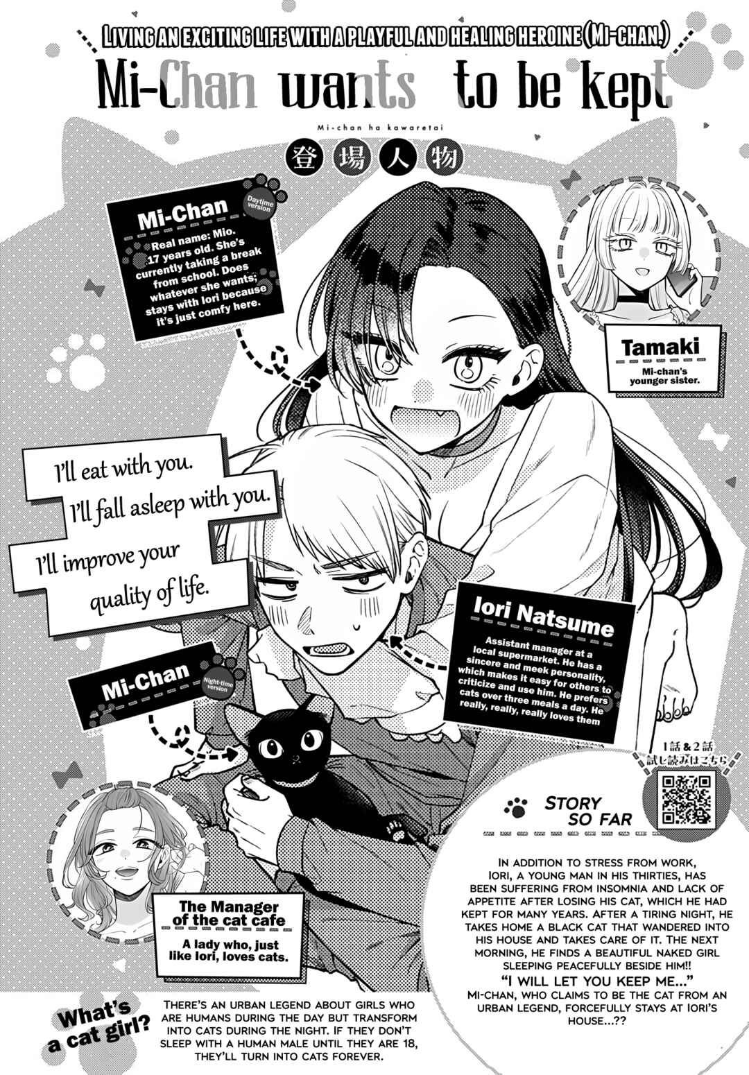 Mii-chan wa Kawaretai Chapter 8 page 0