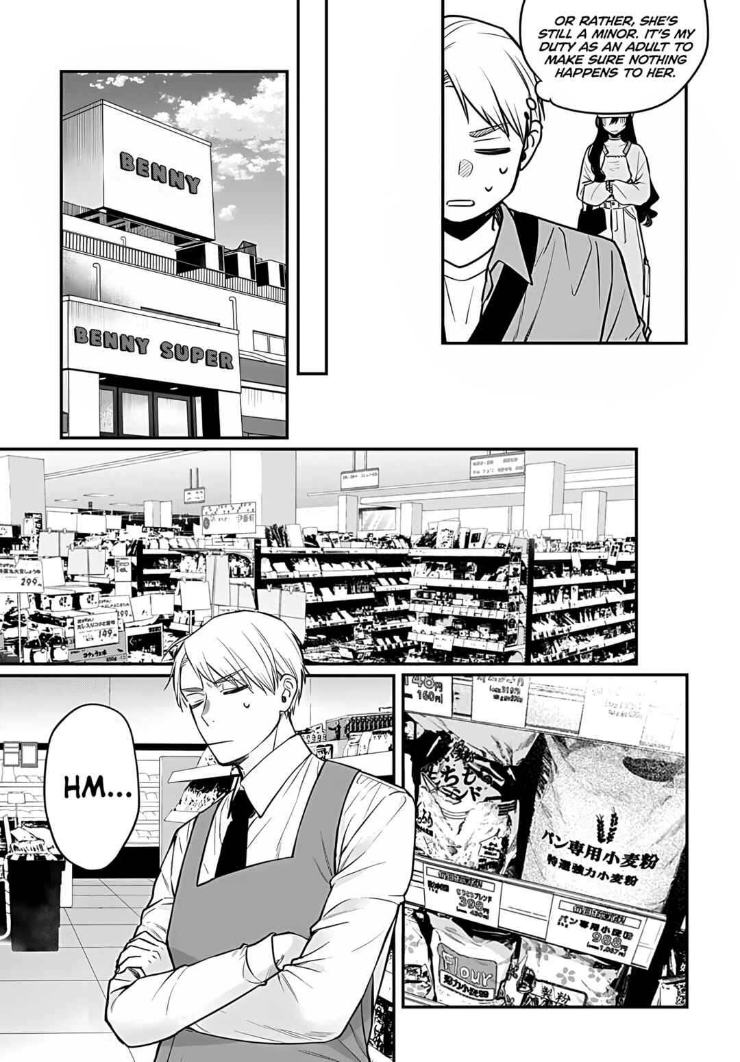 Mii-chan wa Kawaretai Chapter 8 page 16