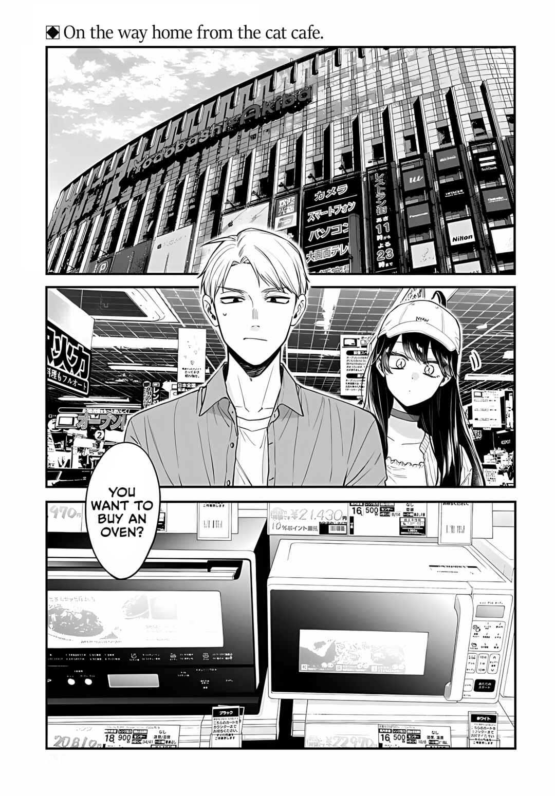 Mii-chan wa Kawaretai Chapter 8 page 2