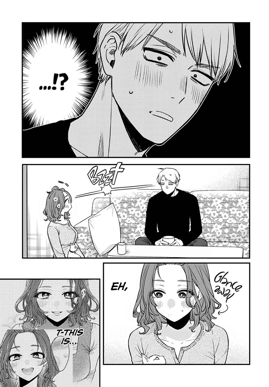 Mii-chan wa Kawaretai Chapter 9 page 9