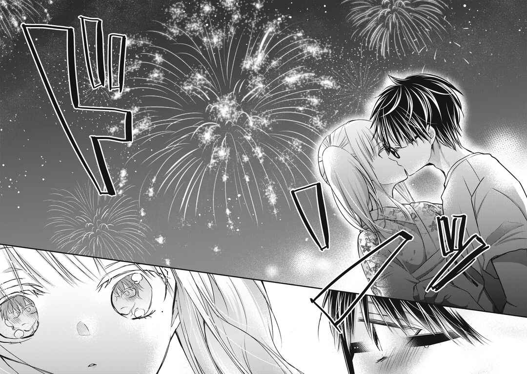 Mijuku na Futari de Gozaimasu ga Chapter 105 page 12