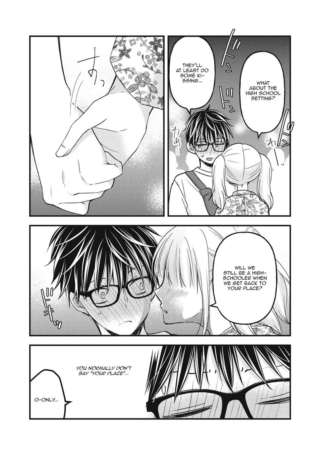 Mijuku na Futari de Gozaimasu ga Chapter 105 page 13
