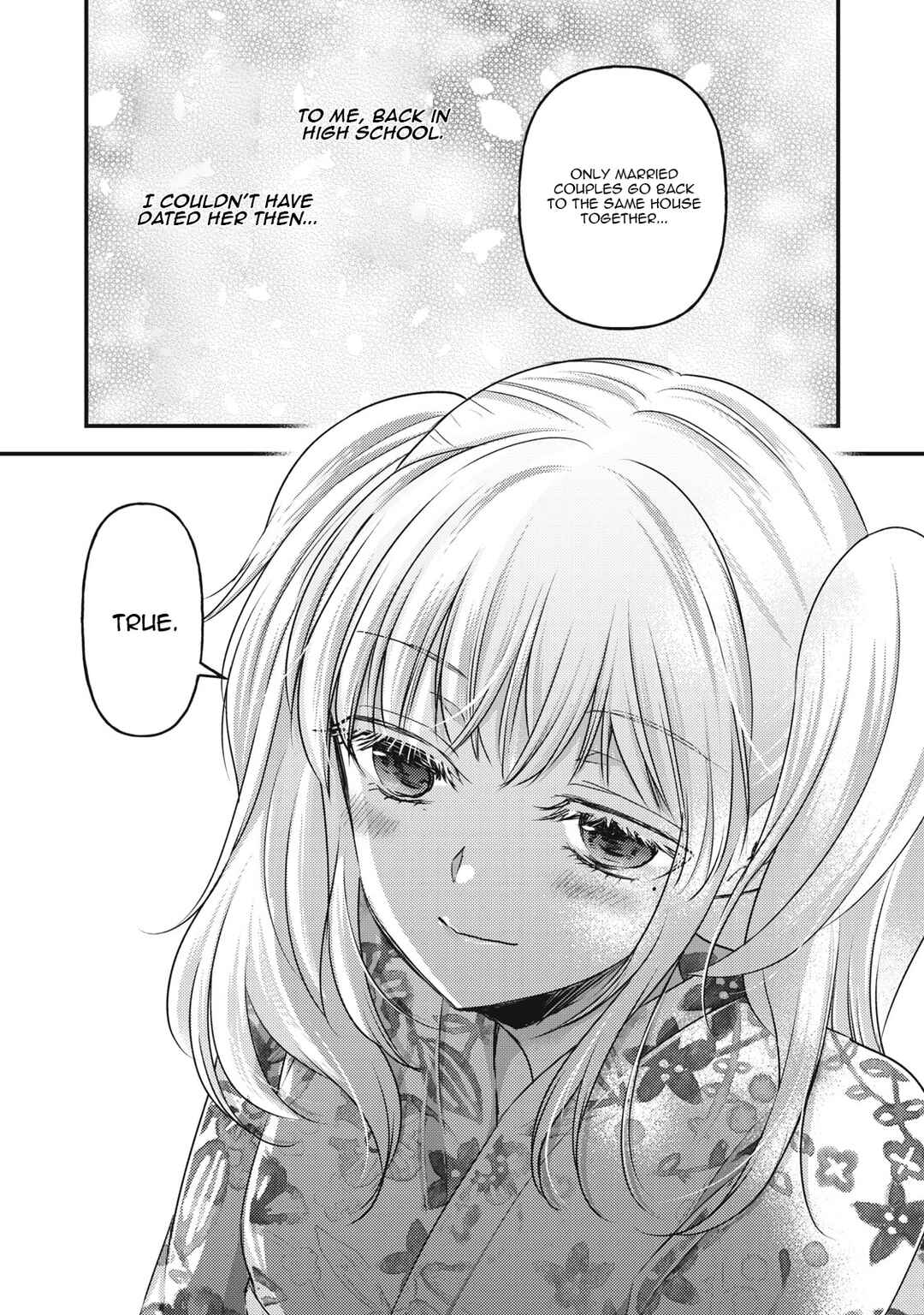 Mijuku na Futari de Gozaimasu ga Chapter 105 page 14