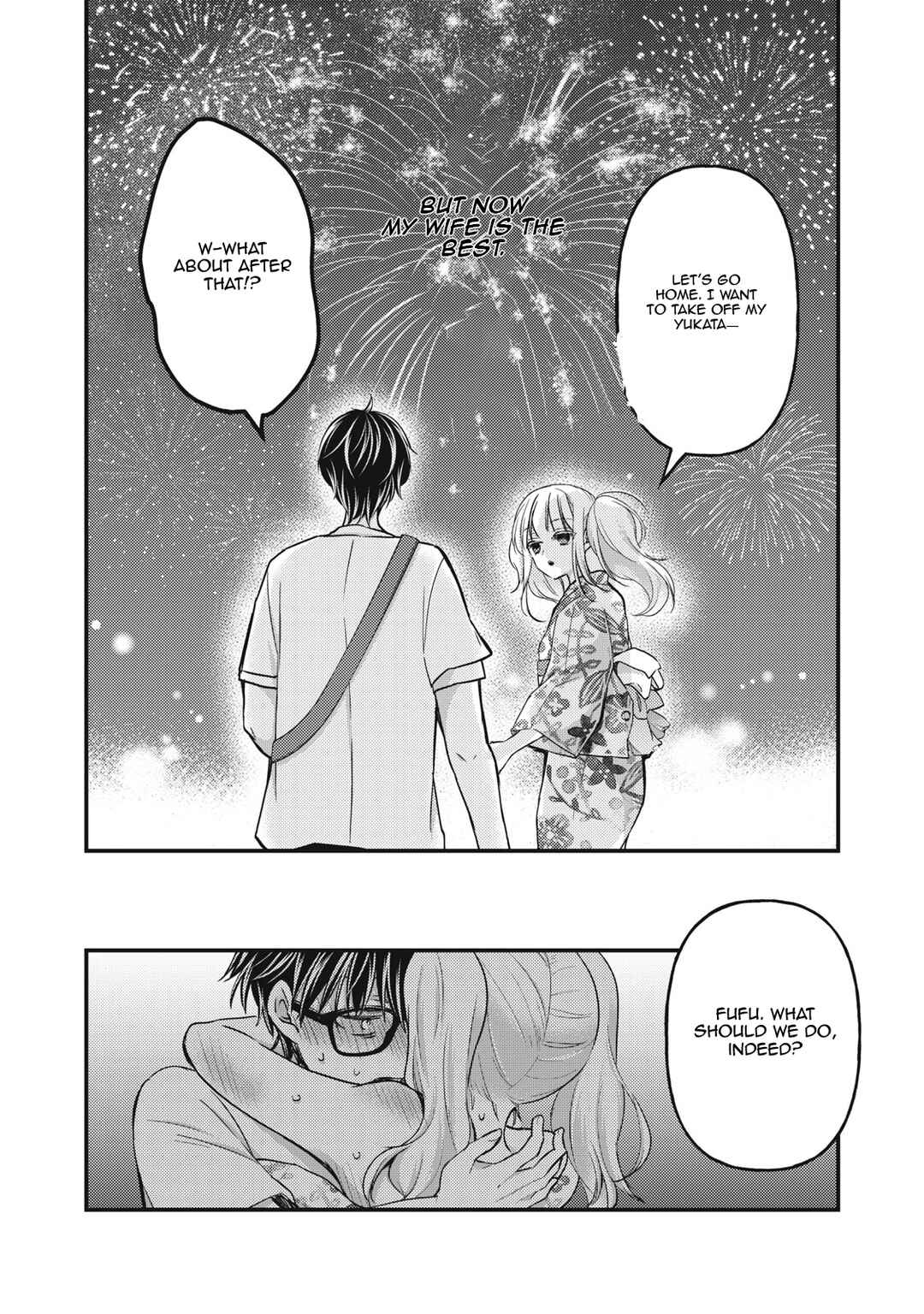 Mijuku na Futari de Gozaimasu ga Chapter 105 page 15