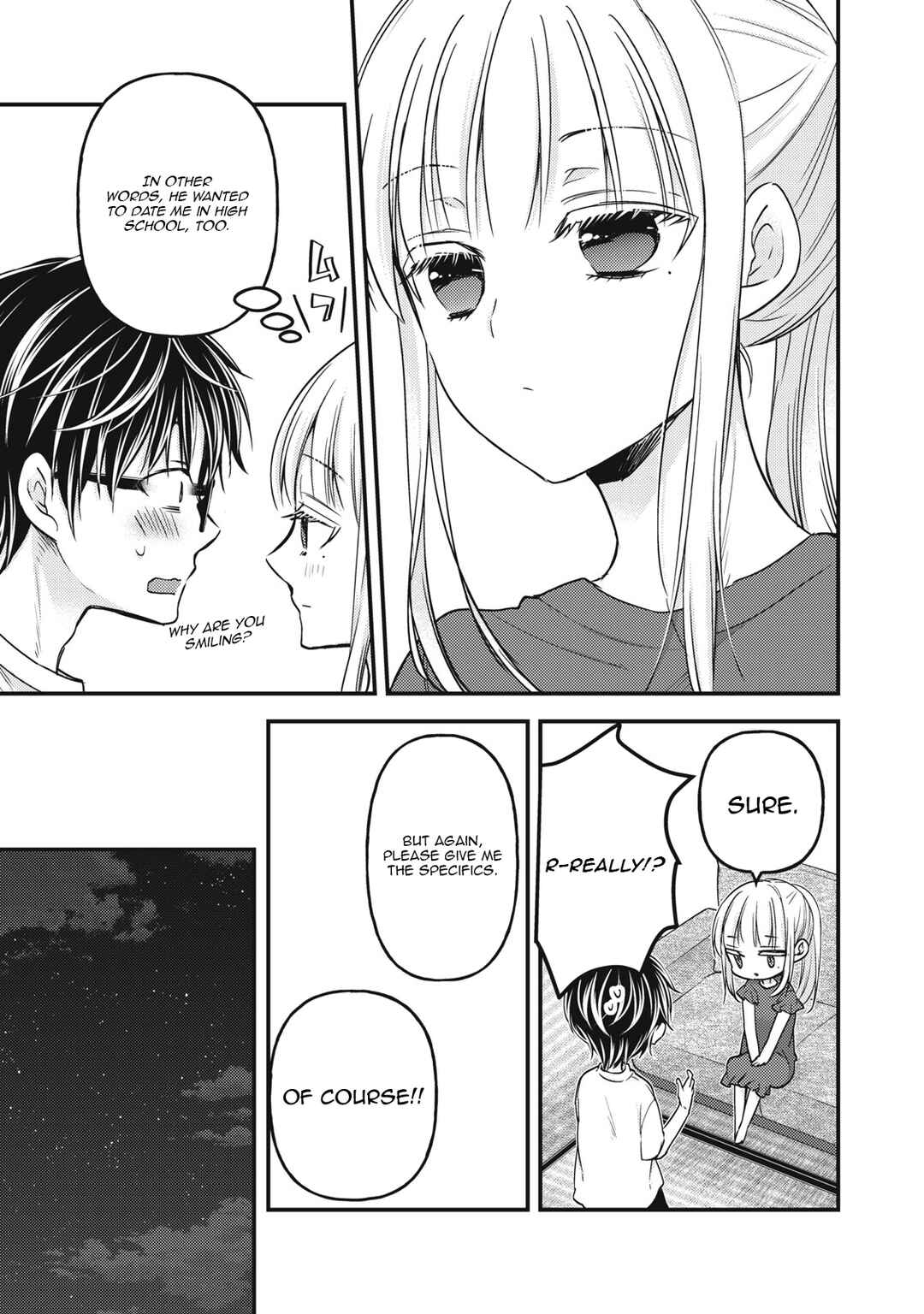Mijuku na Futari de Gozaimasu ga Chapter 105 page 3