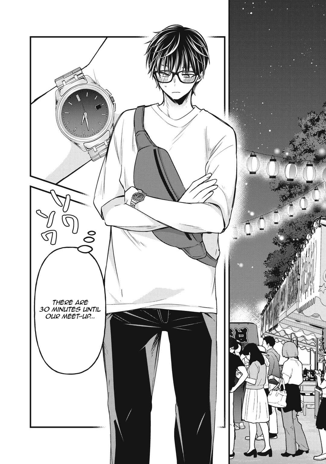Mijuku na Futari de Gozaimasu ga Chapter 105 page 4