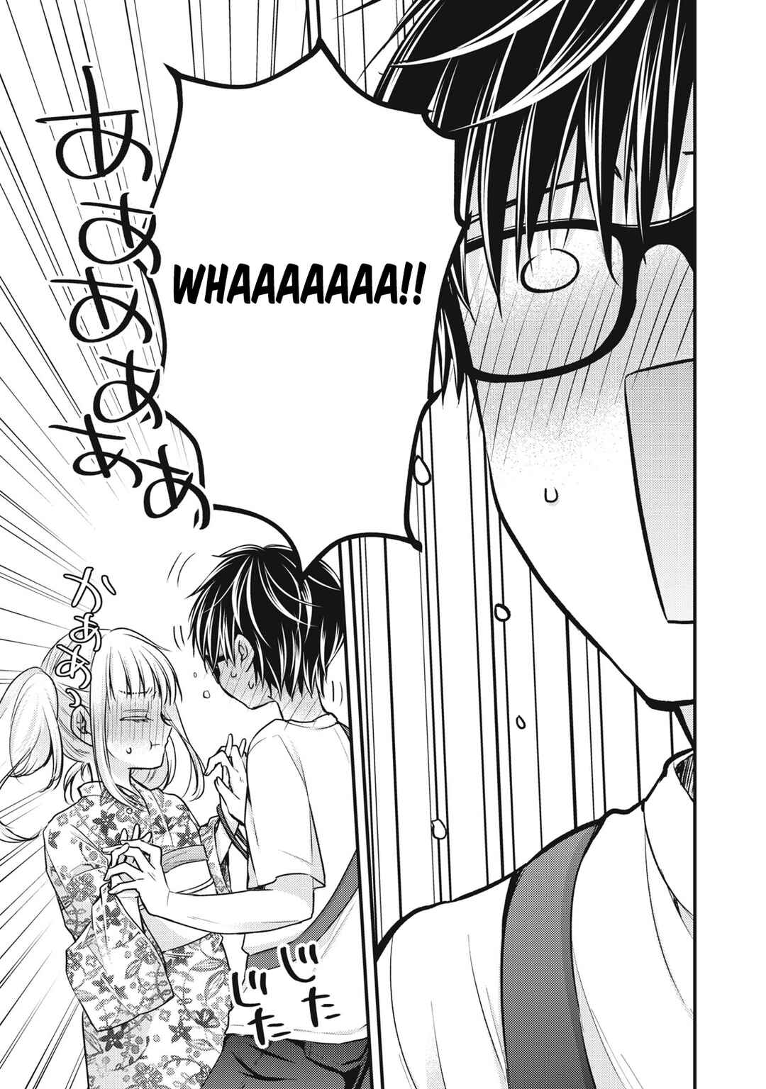 Mijuku na Futari de Gozaimasu ga Chapter 105 page 7