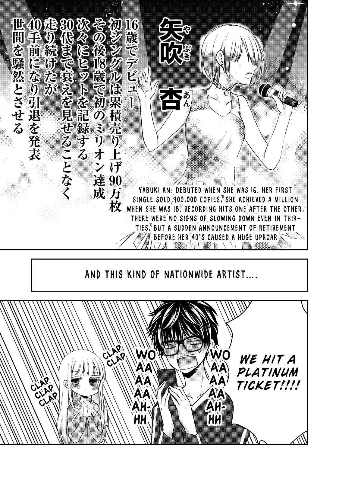 Mijuku na Futari de Gozaimasu ga Chapter 29 page 3
