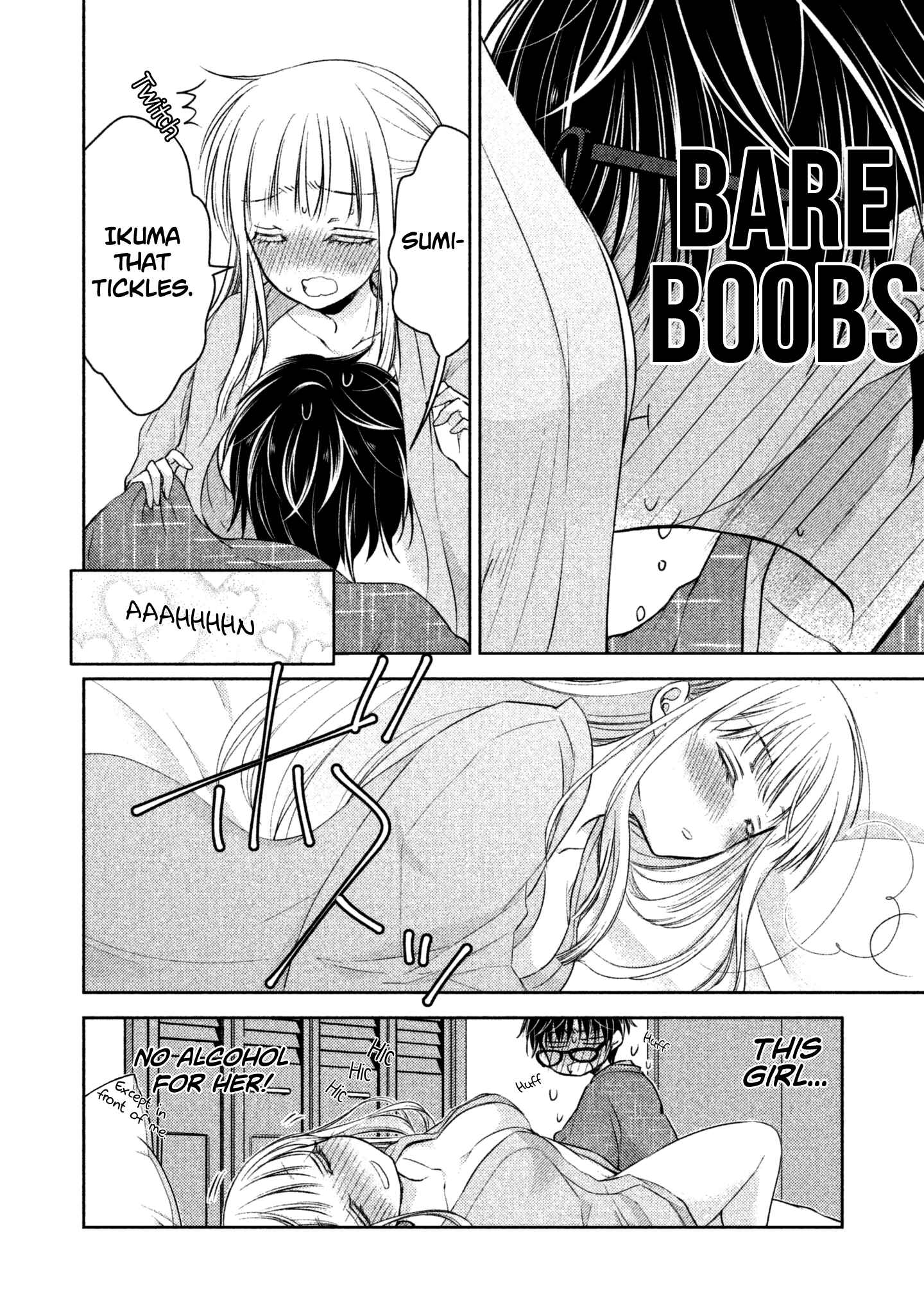 Mijuku na Futari de Gozaimasu ga Chapter 4 page 12