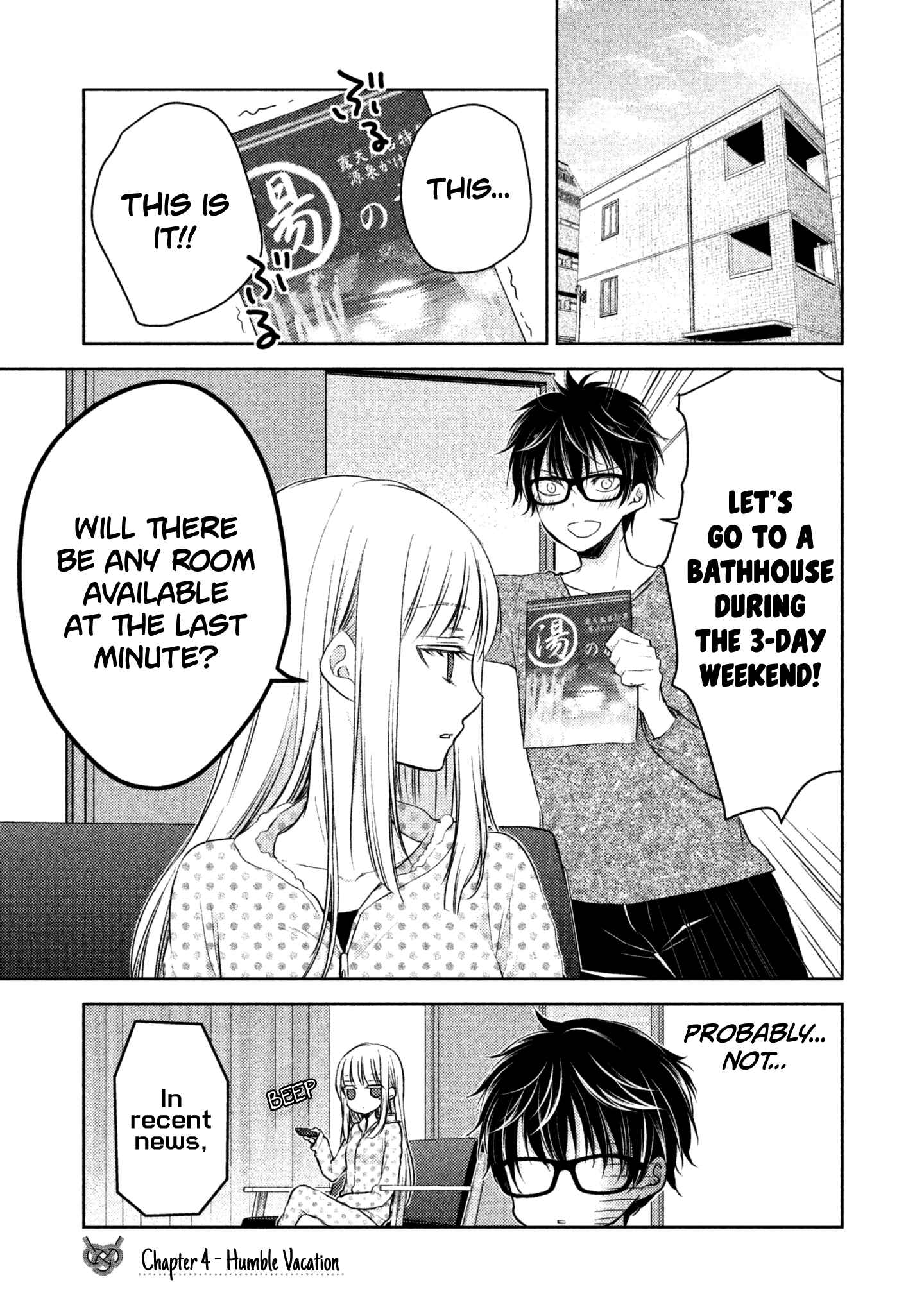 Mijuku na Futari de Gozaimasu ga Chapter 4 page 1