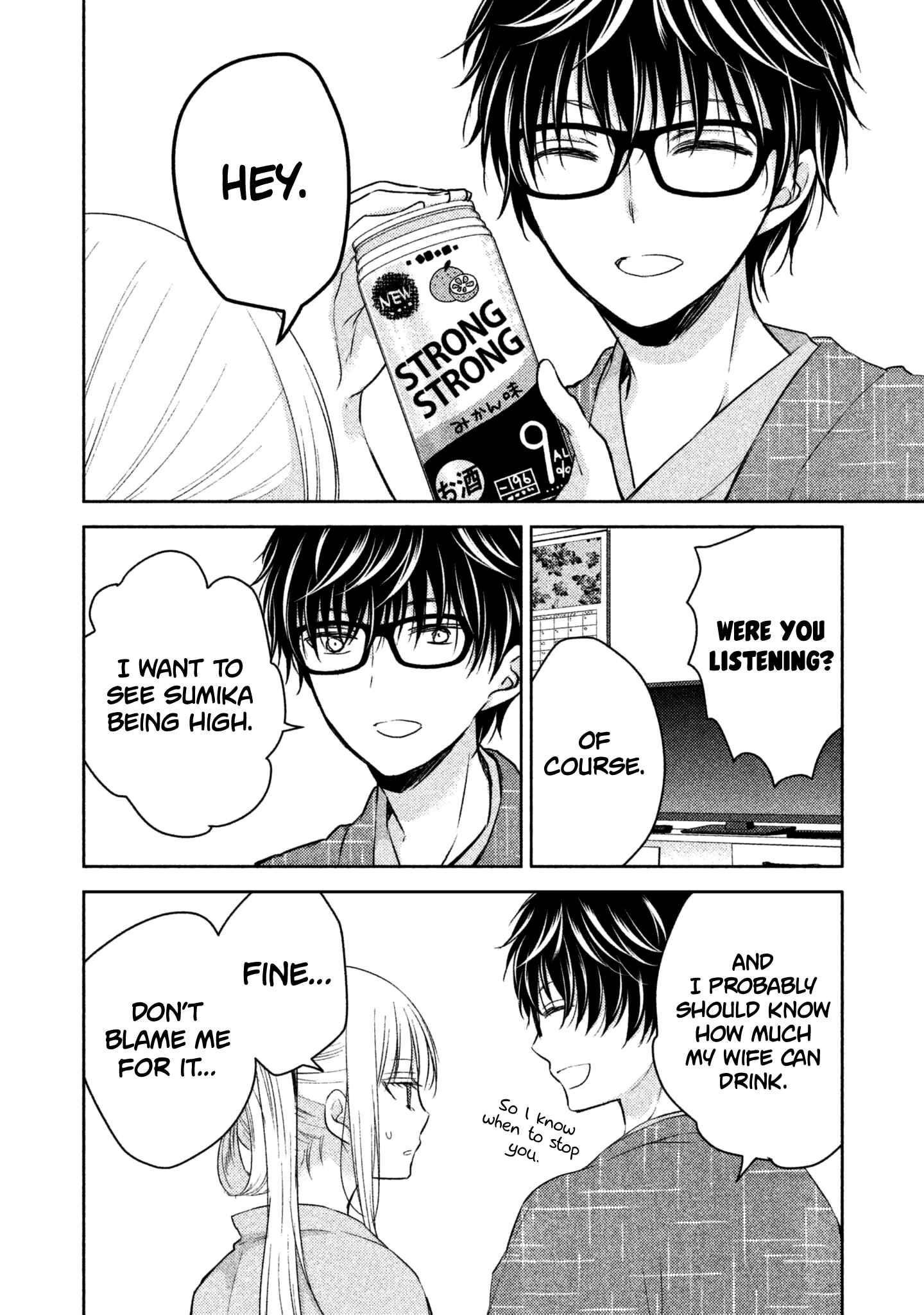 Mijuku na Futari de Gozaimasu ga Chapter 4 page 8