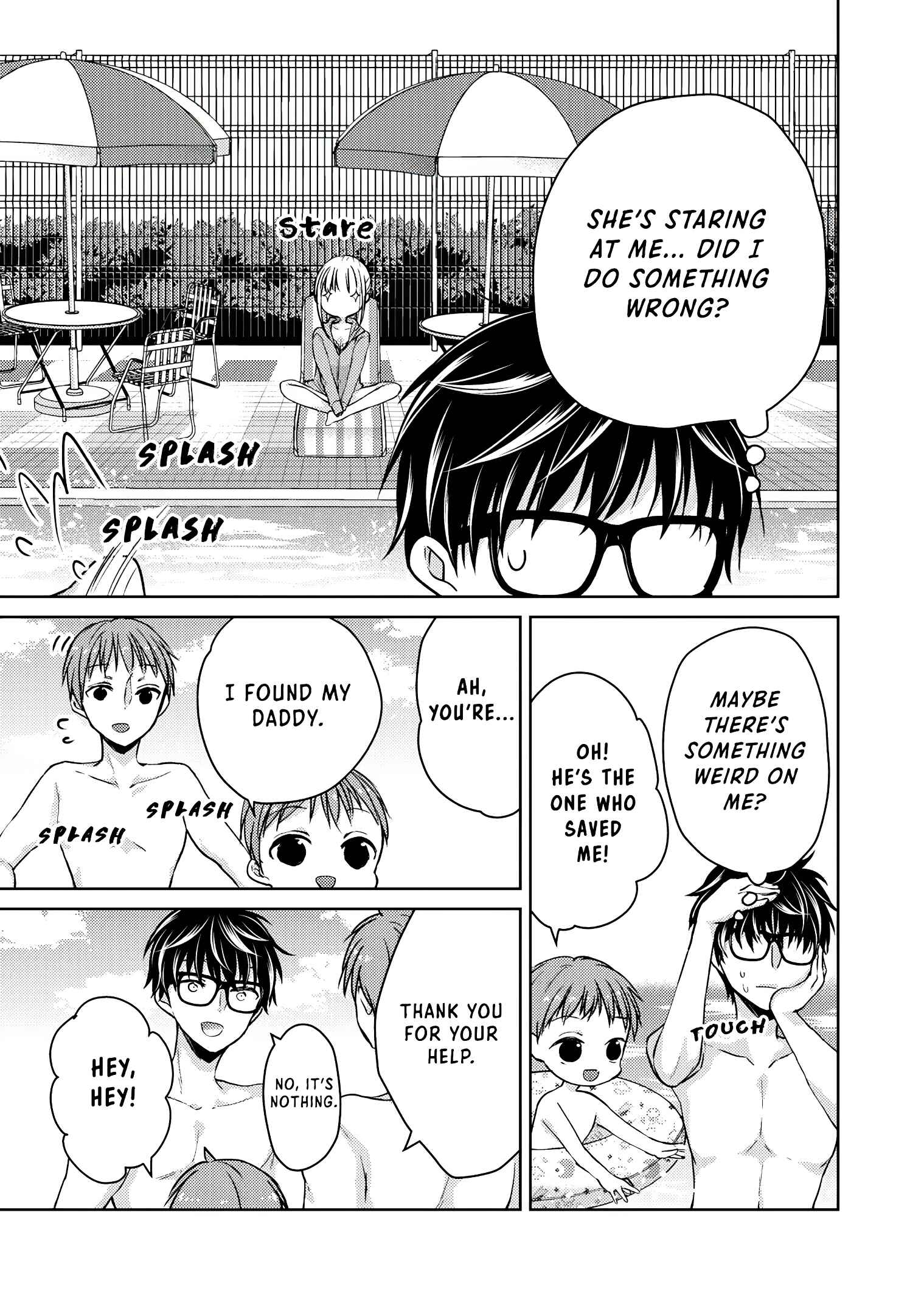 Mijuku na Futari de Gozaimasu ga Chapter 46 page 13