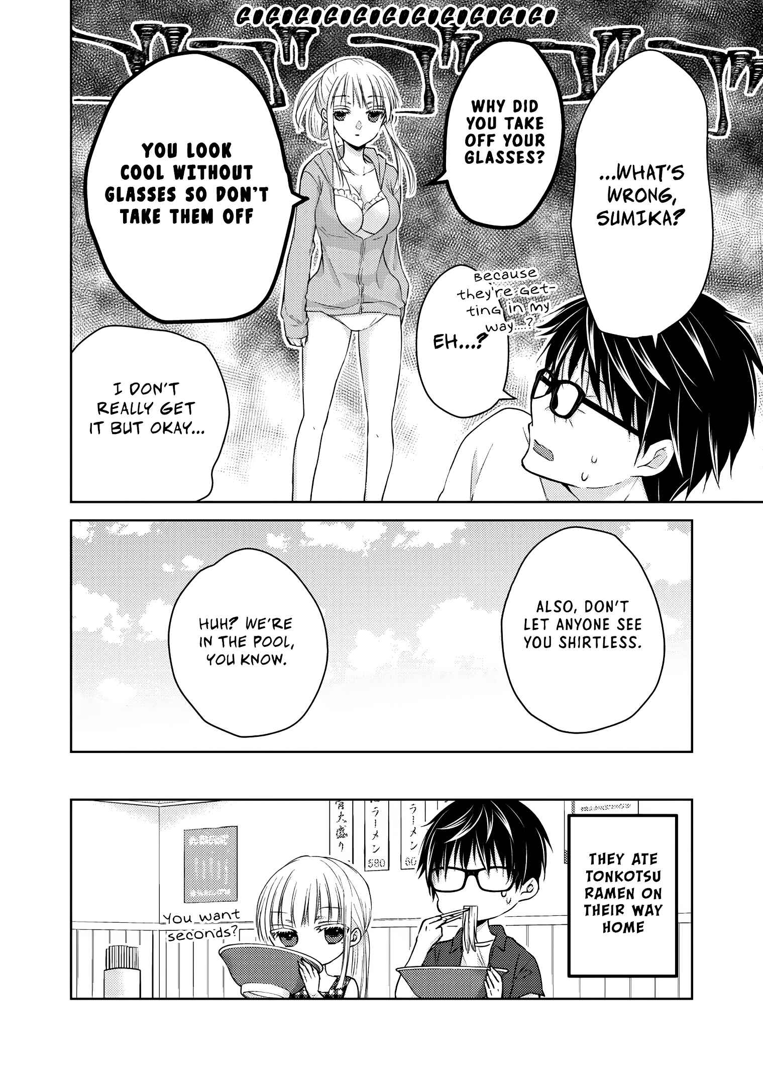 Mijuku na Futari de Gozaimasu ga Chapter 46 page 16