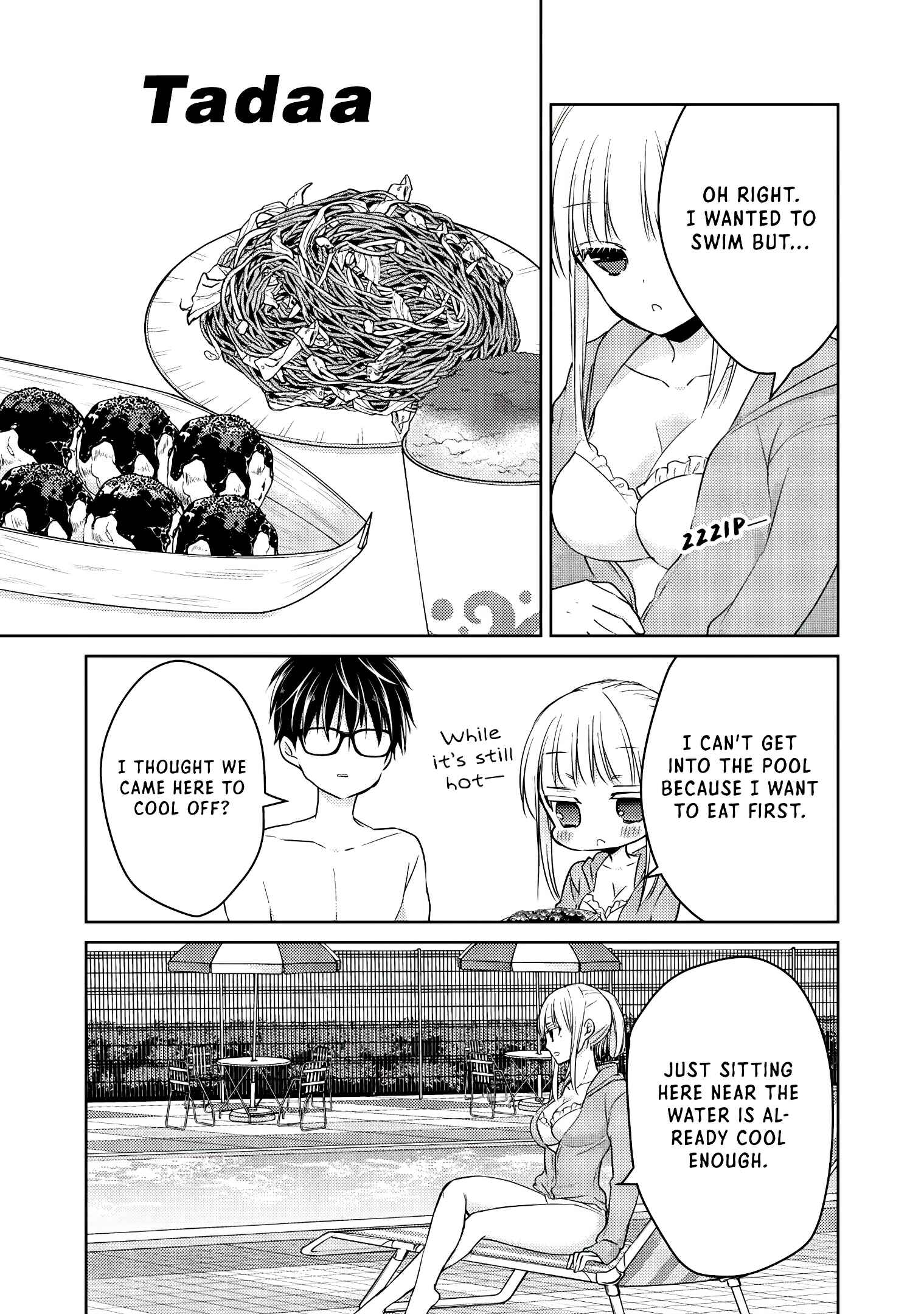 Mijuku na Futari de Gozaimasu ga Chapter 46 page 5