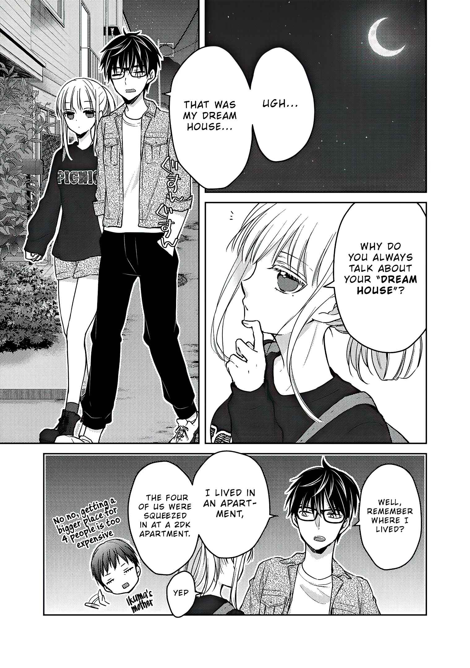 Mijuku na Futari de Gozaimasu ga Chapter 58 page 14