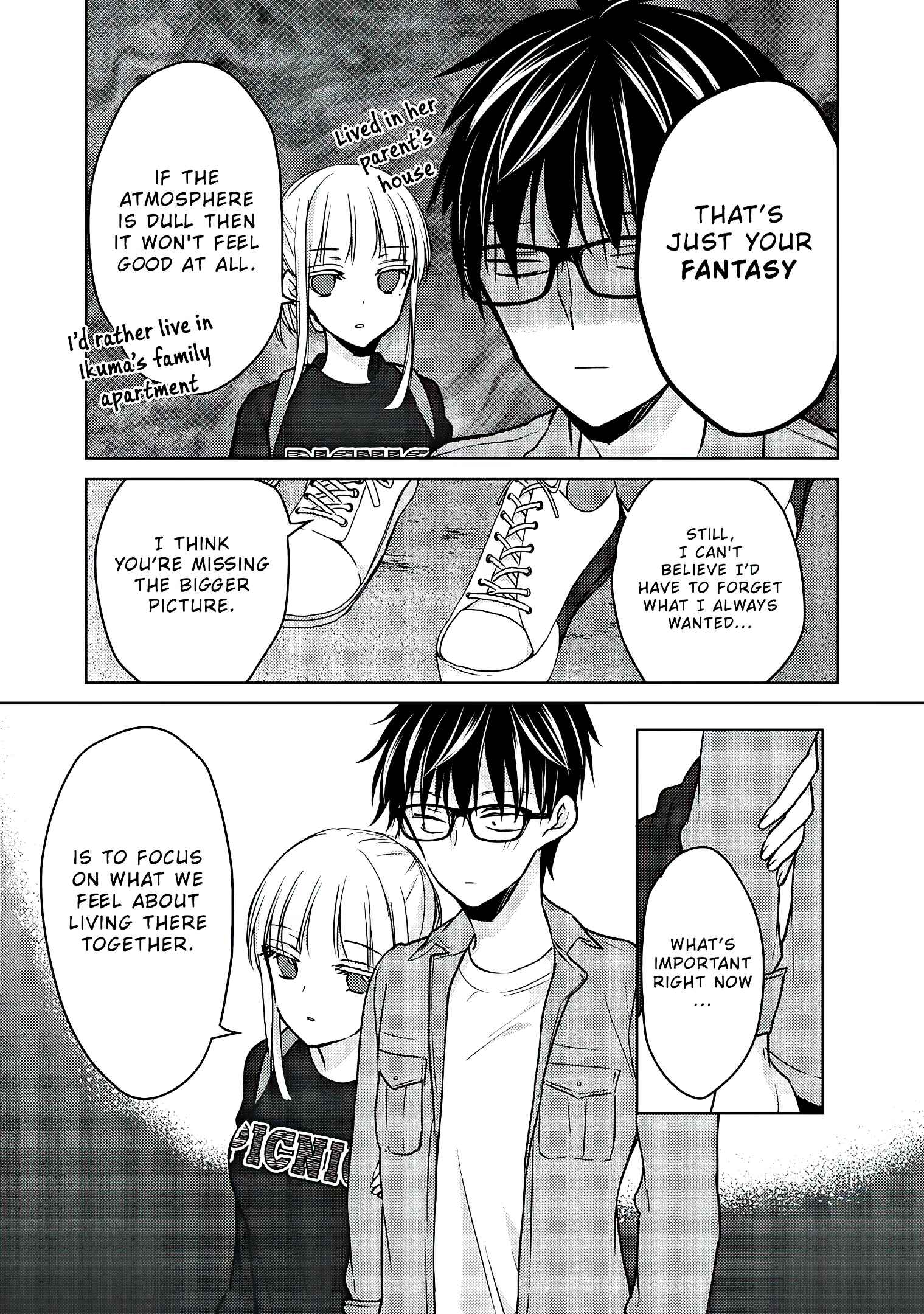 Mijuku na Futari de Gozaimasu ga Chapter 58 page 15