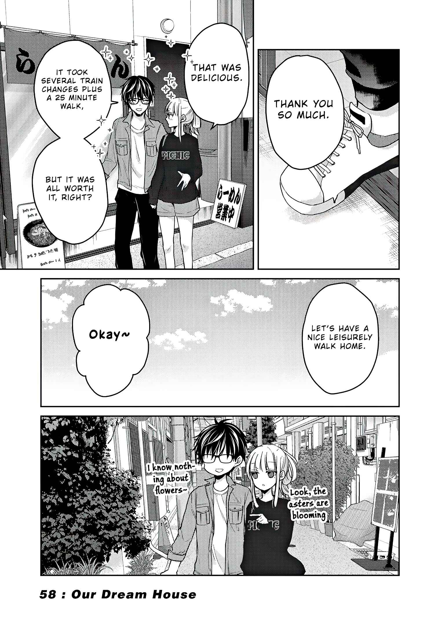 Mijuku na Futari de Gozaimasu ga Chapter 58 page 1