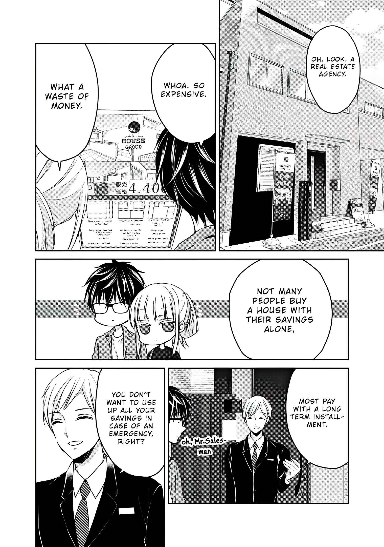 Mijuku na Futari de Gozaimasu ga Chapter 58 page 2