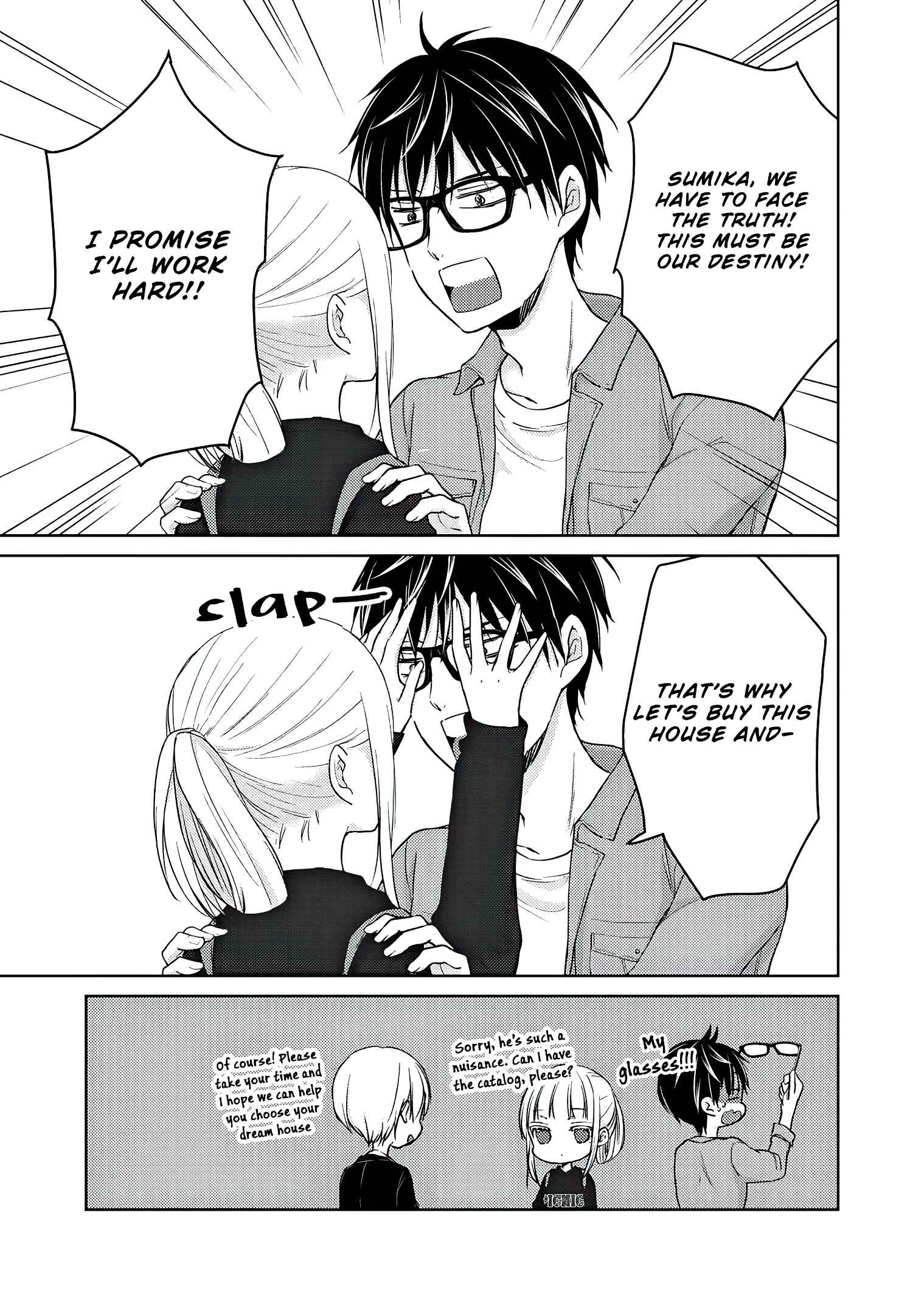 Mijuku na Futari de Gozaimasu ga Chapter 58 page 7
