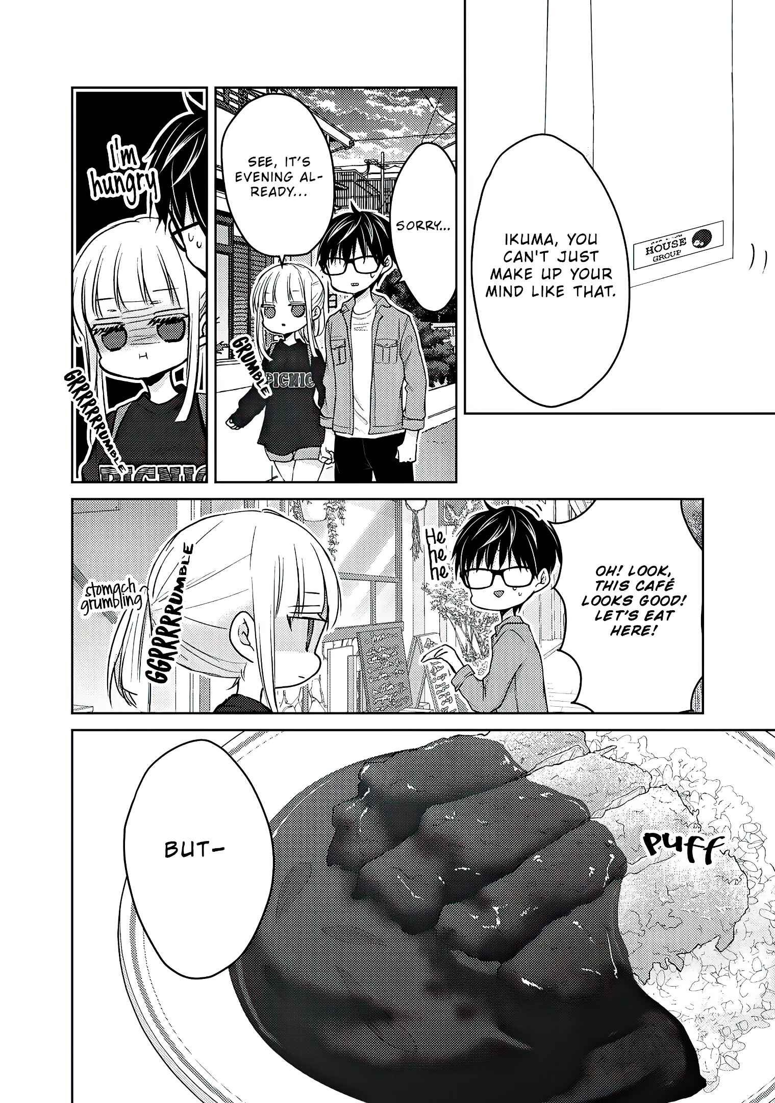 Mijuku na Futari de Gozaimasu ga Chapter 58 page 8