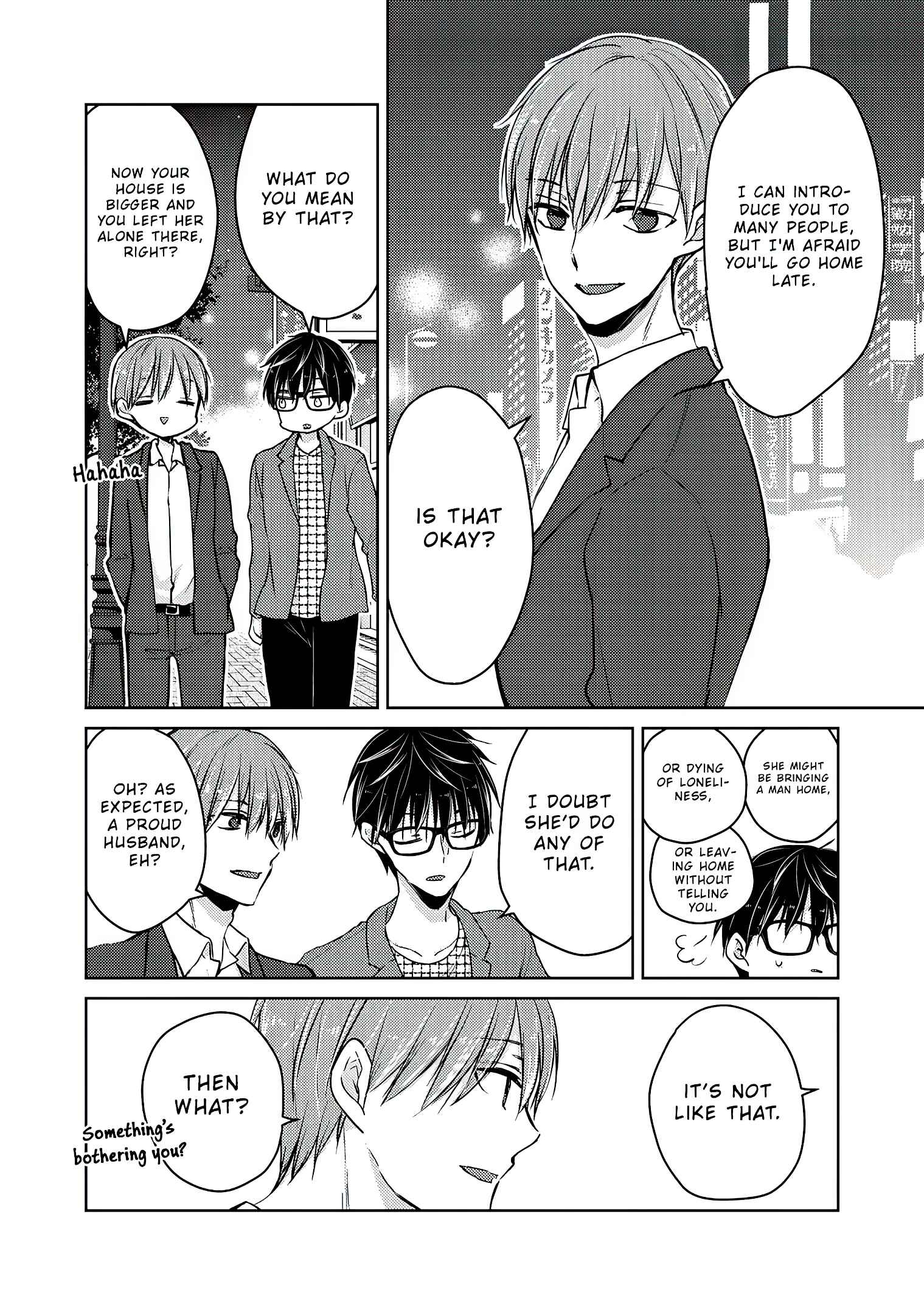 Mijuku na Futari de Gozaimasu ga Chapter 62 page 2