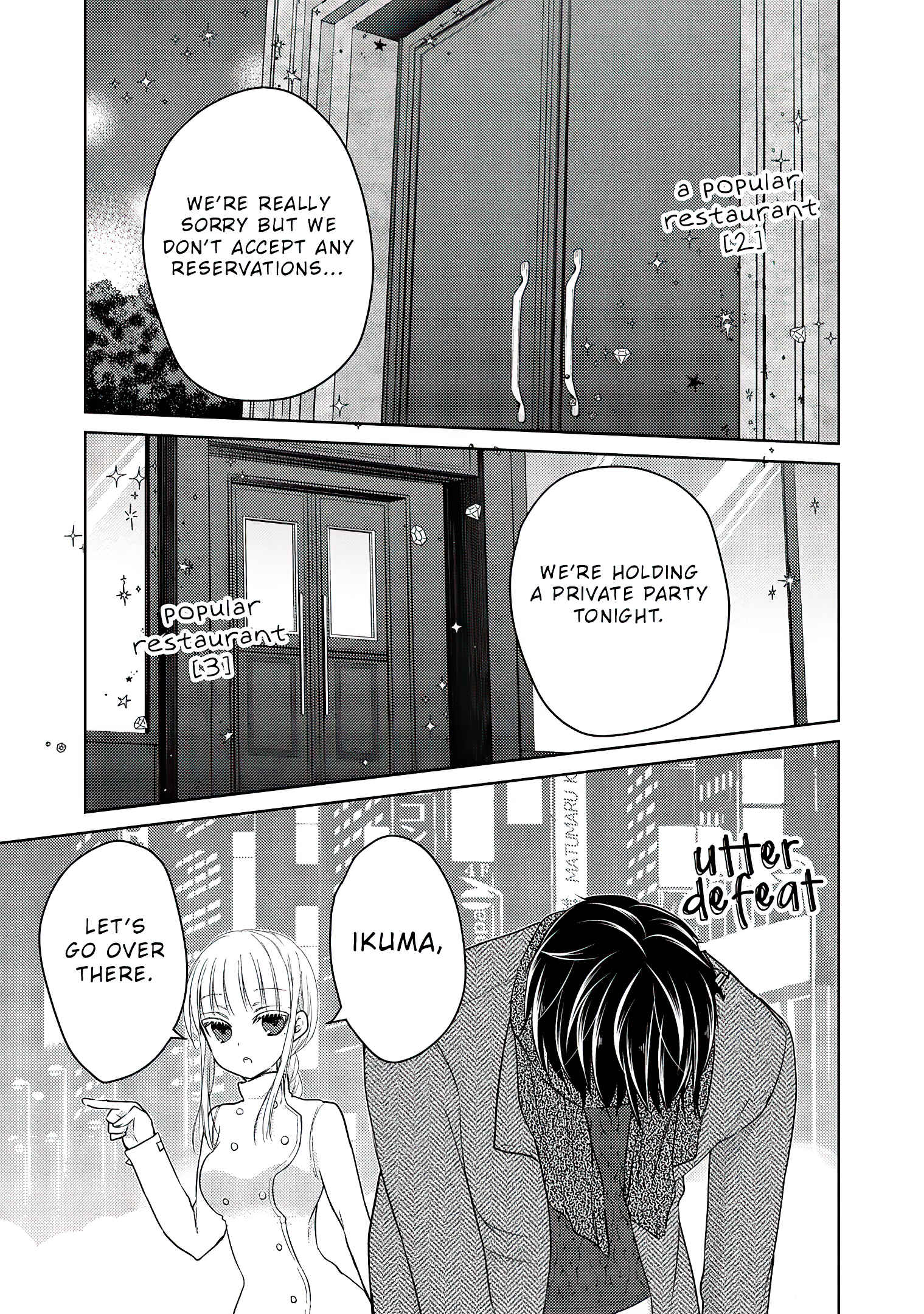 Mijuku na Futari de Gozaimasu ga Chapter 68.1 page 9