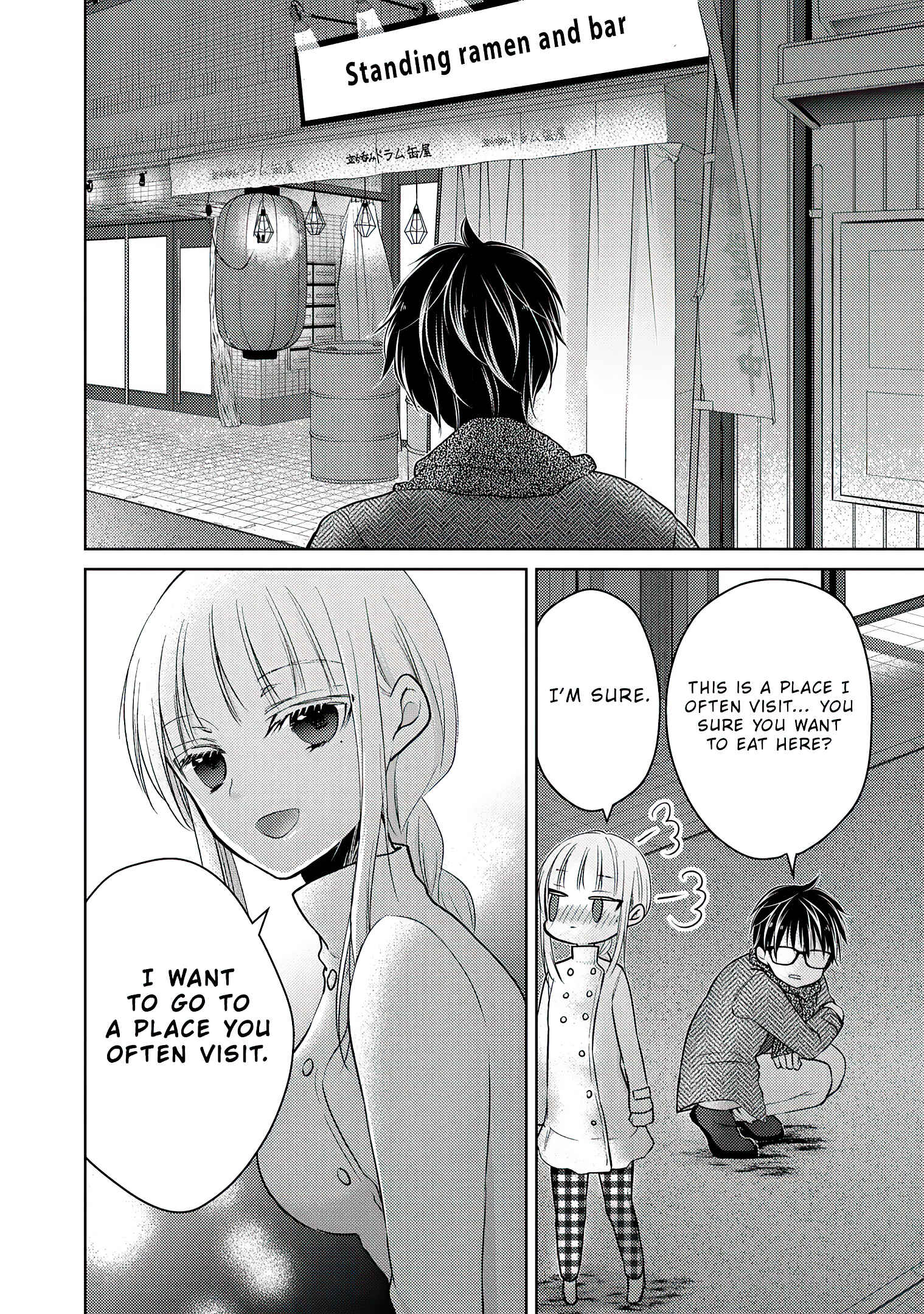 Mijuku na Futari de Gozaimasu ga Chapter 68.1 page 10