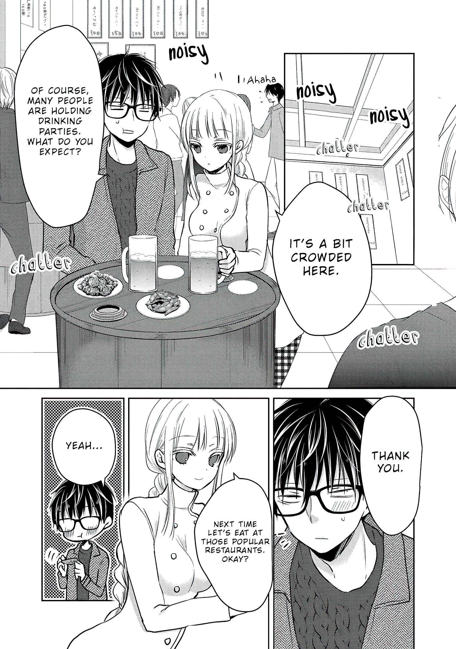 Mijuku na Futari de Gozaimasu ga Chapter 68.1 page 11