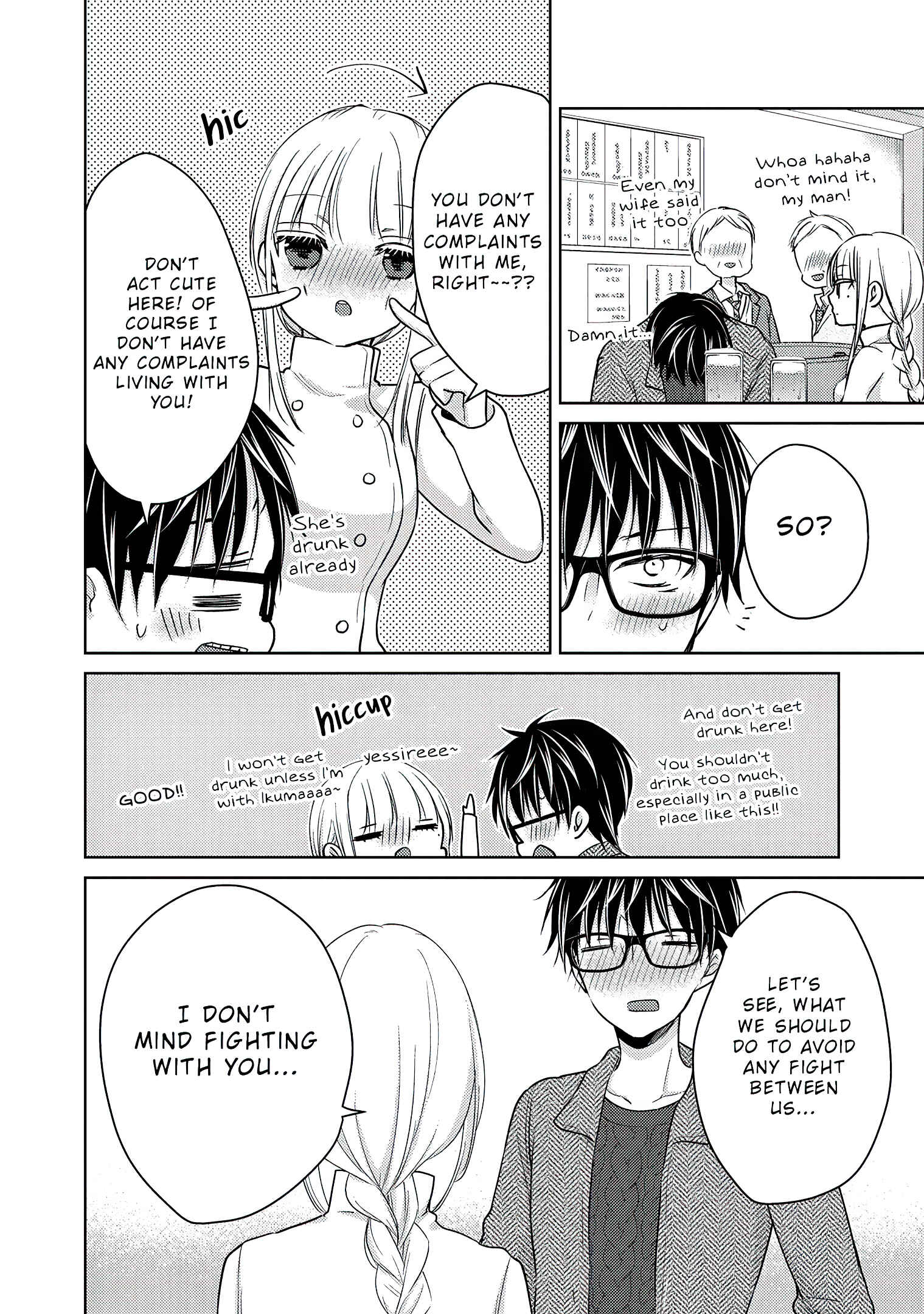 Mijuku na Futari de Gozaimasu ga Chapter 68.1 page 14