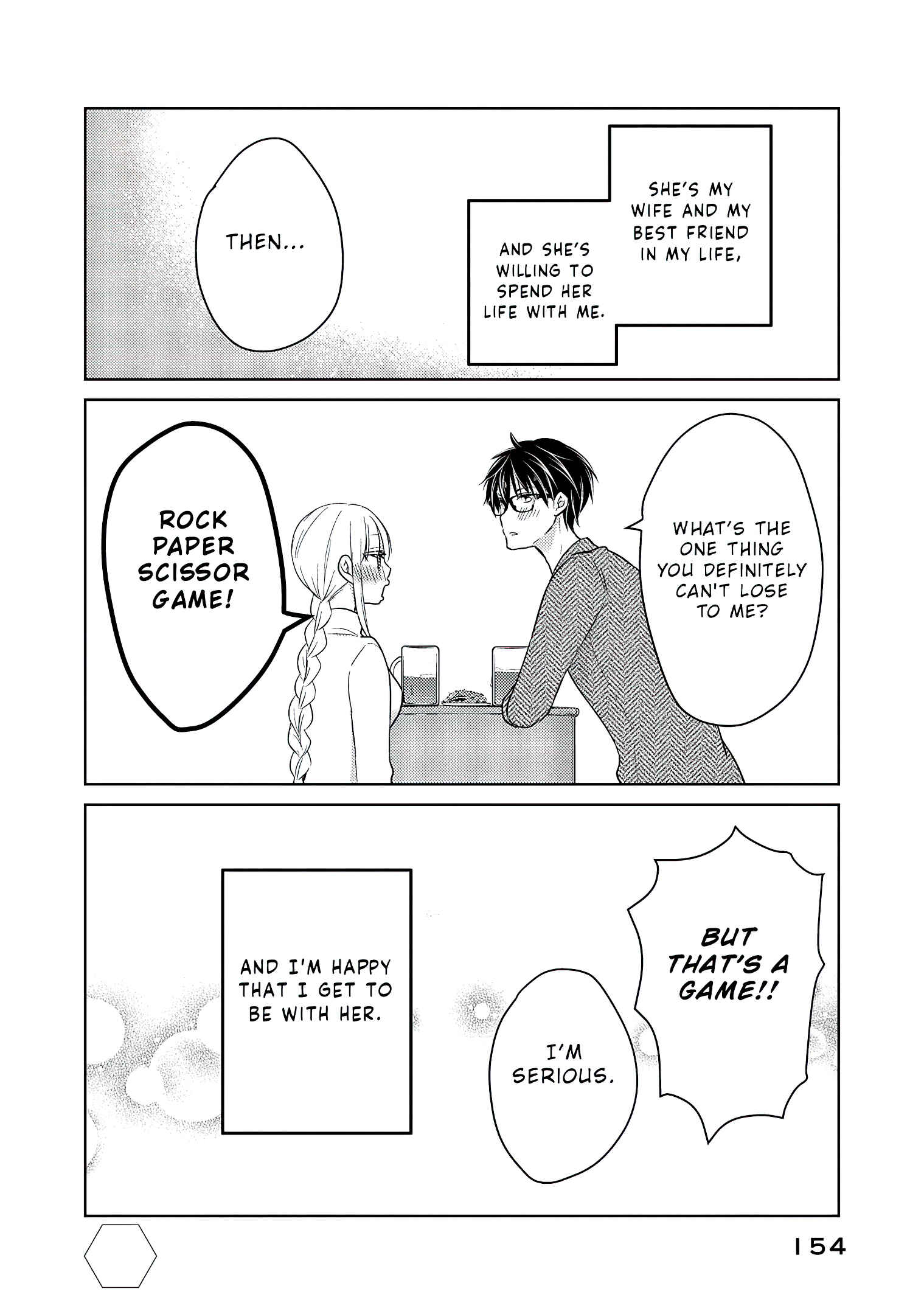 Mijuku na Futari de Gozaimasu ga Chapter 68.1 page 16