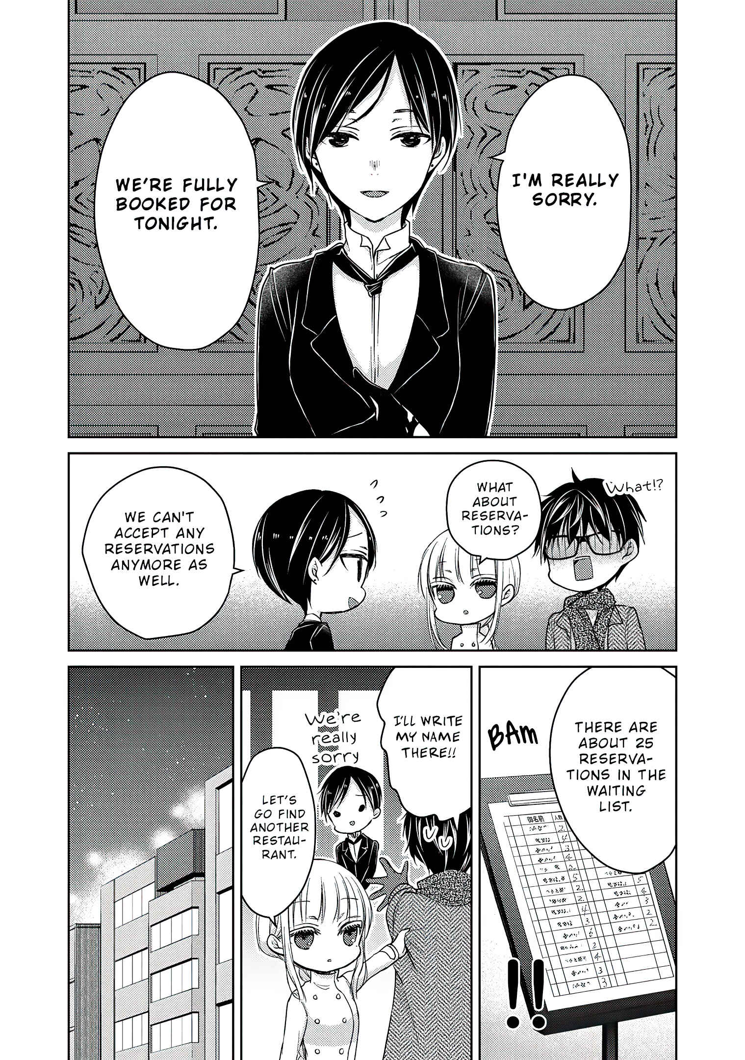 Mijuku na Futari de Gozaimasu ga Chapter 68.1 page 8