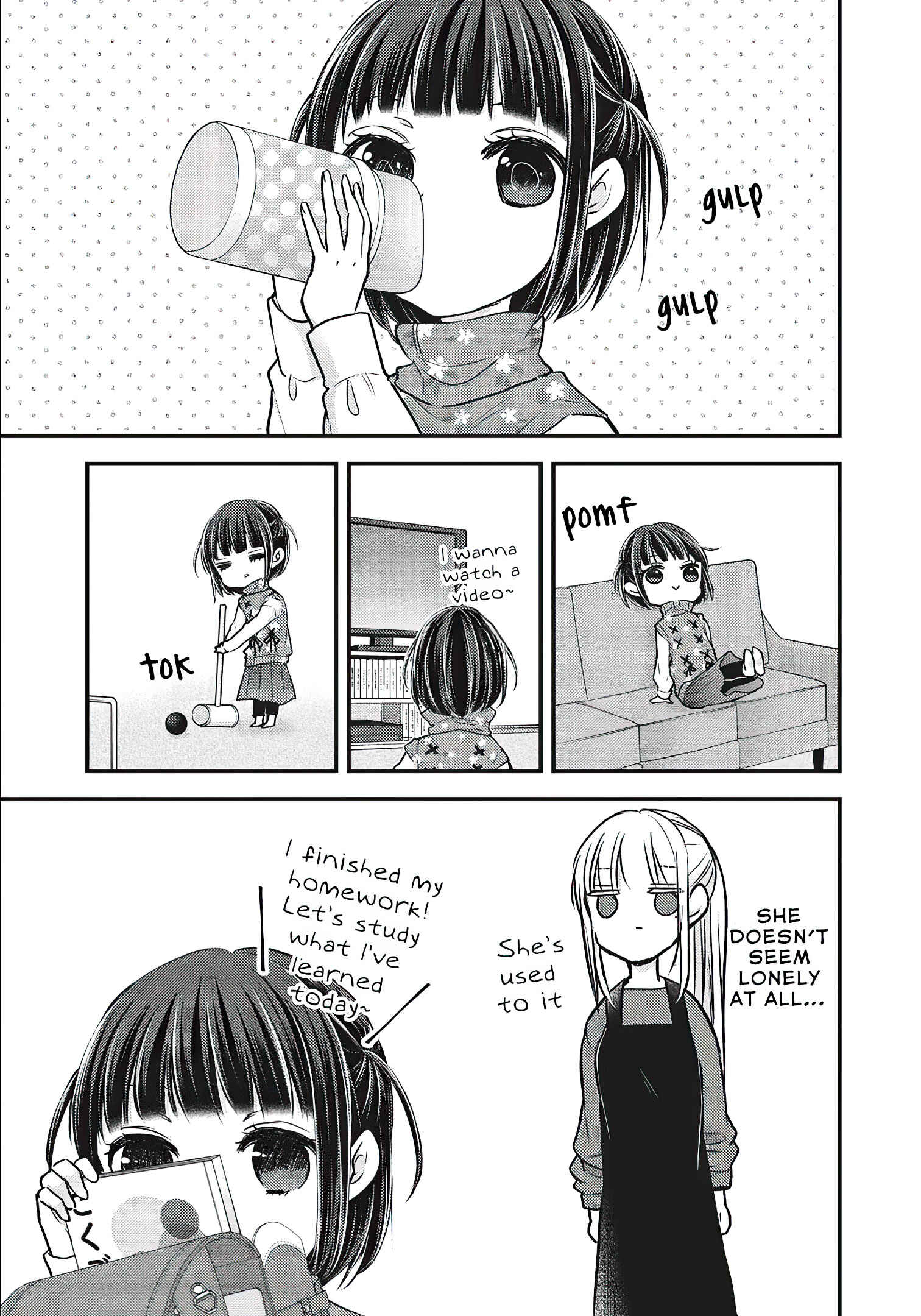 Mijuku na Futari de Gozaimasu ga Chapter 76.5 page 11