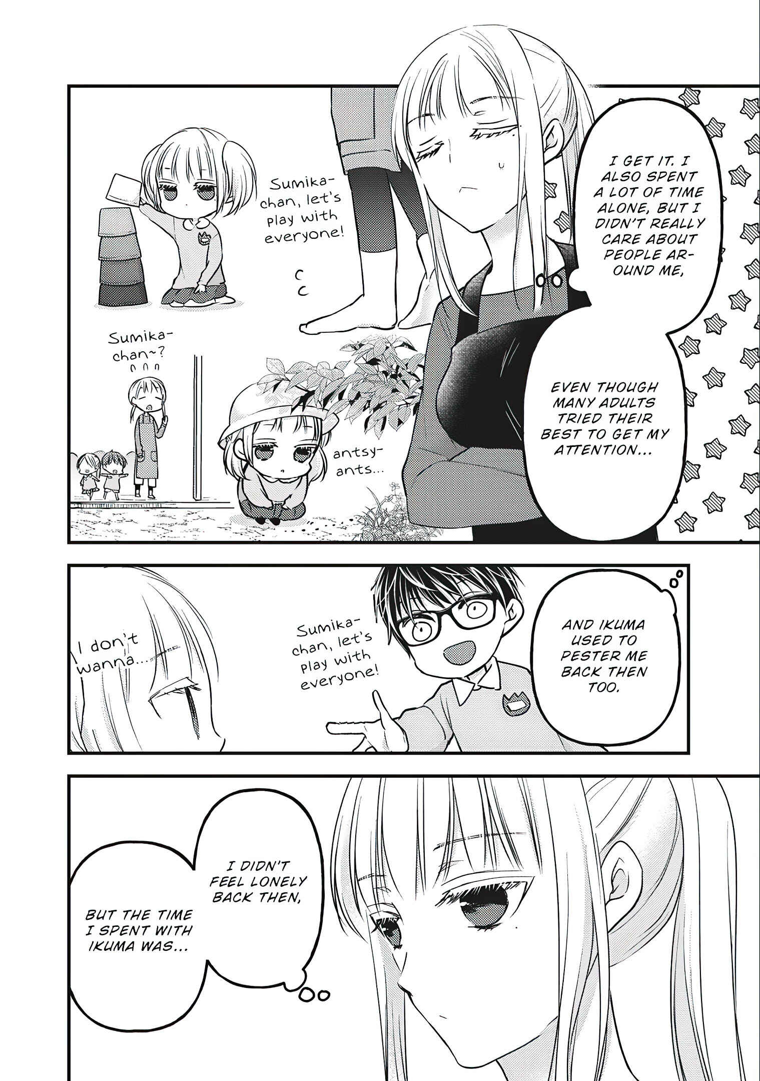 Mijuku na Futari de Gozaimasu ga Chapter 76.5 page 12
