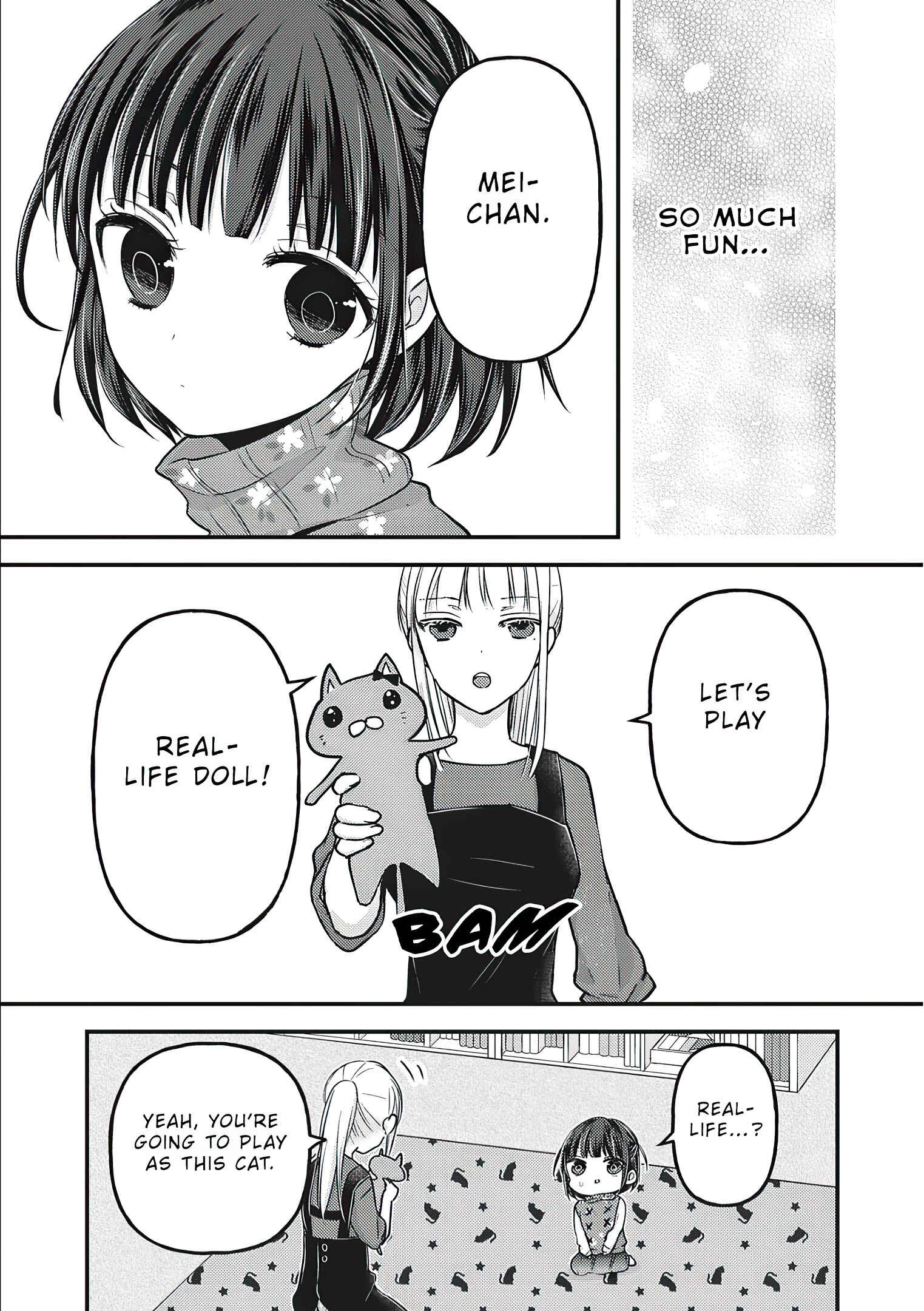 Mijuku na Futari de Gozaimasu ga Chapter 76.5 page 13