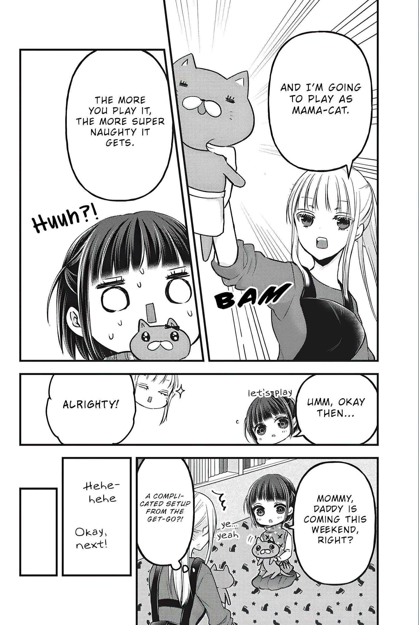 Mijuku na Futari de Gozaimasu ga Chapter 76.5 page 14