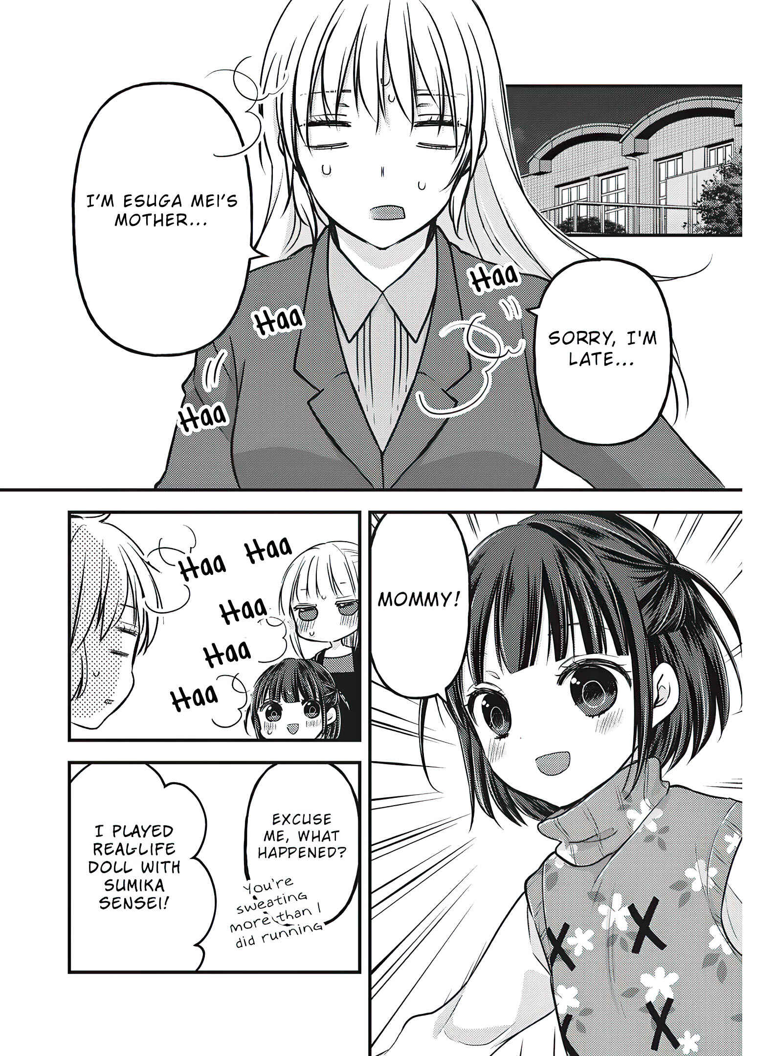Mijuku na Futari de Gozaimasu ga Chapter 76.5 page 15