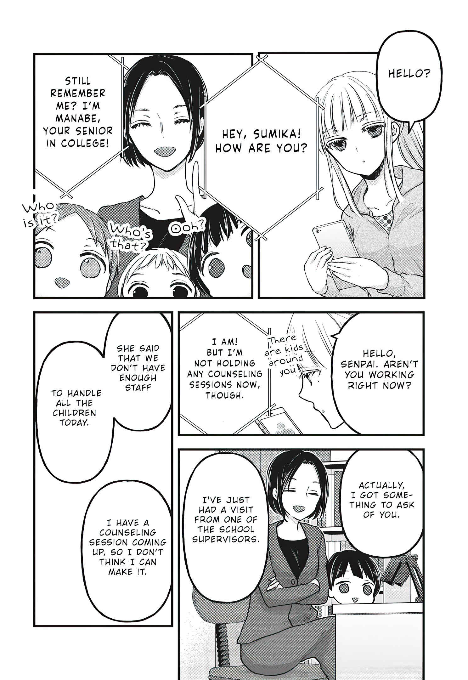 Mijuku na Futari de Gozaimasu ga Chapter 76.5 page 2