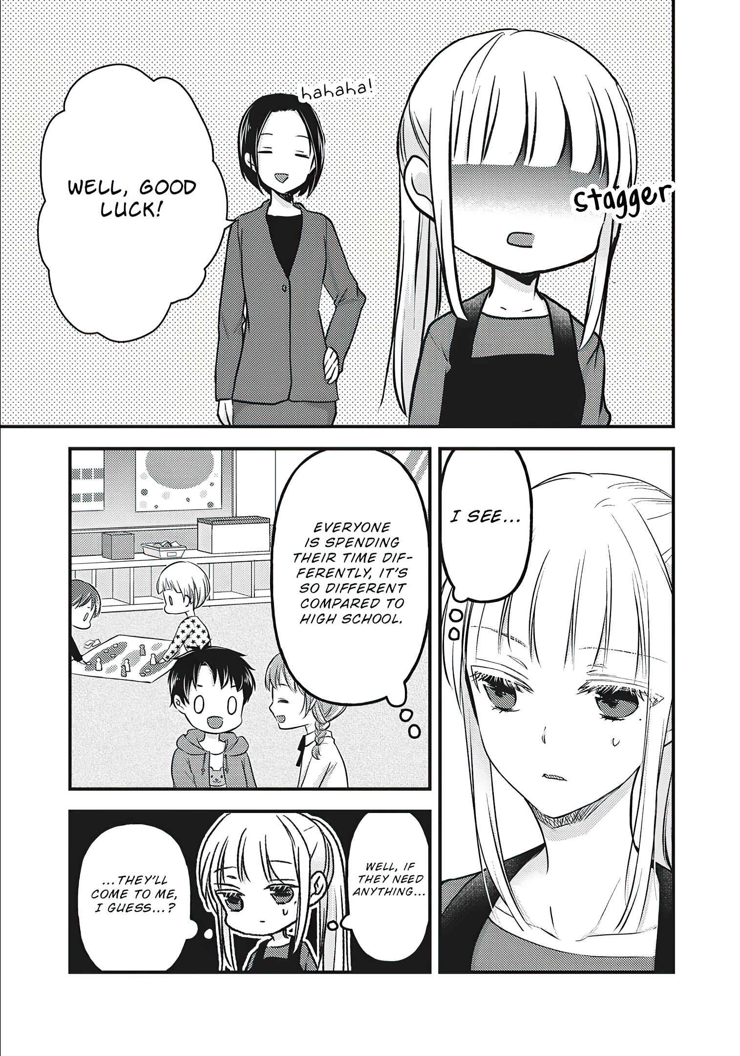 Mijuku na Futari de Gozaimasu ga Chapter 76.5 page 5
