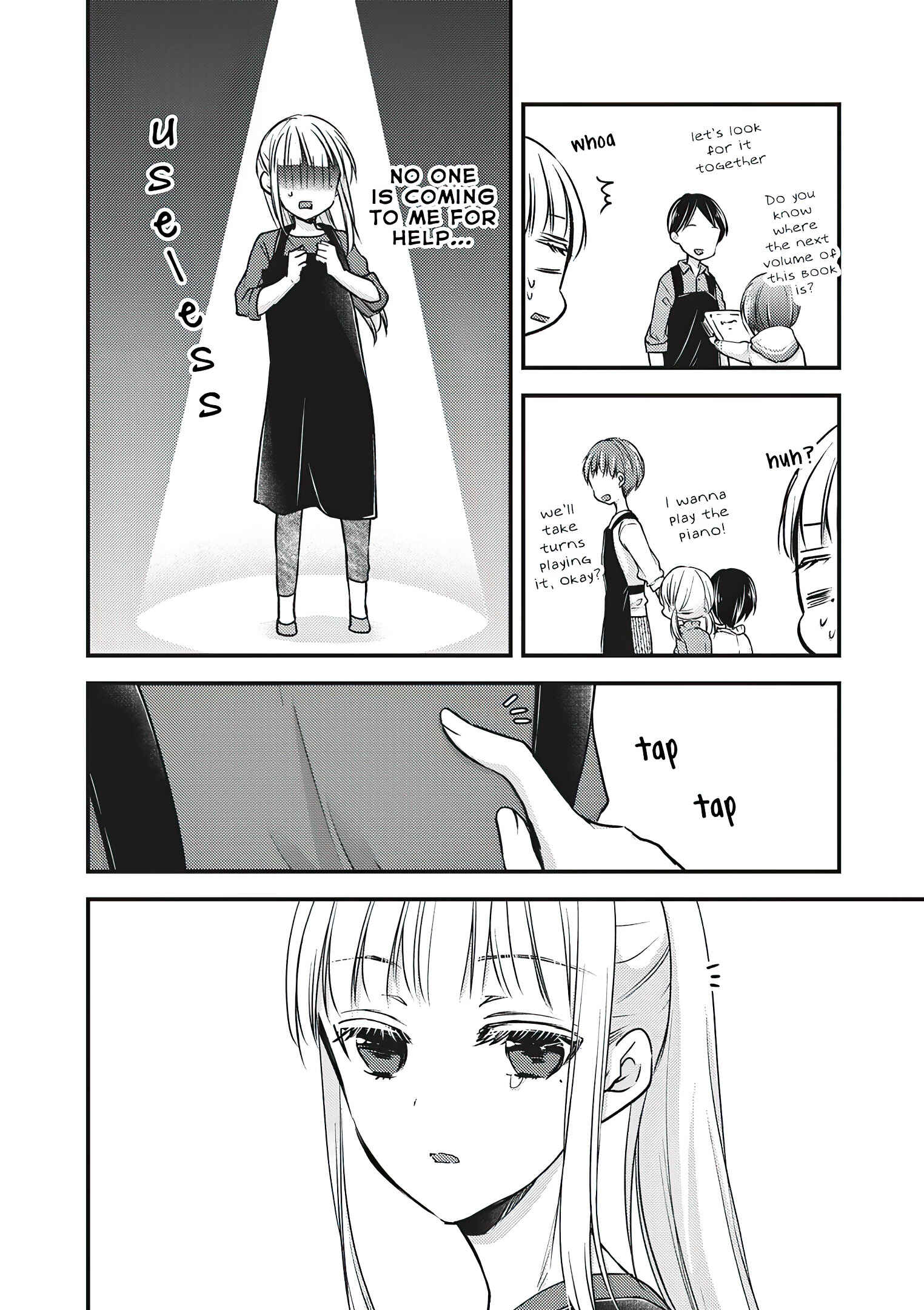 Mijuku na Futari de Gozaimasu ga Chapter 76.5 page 6