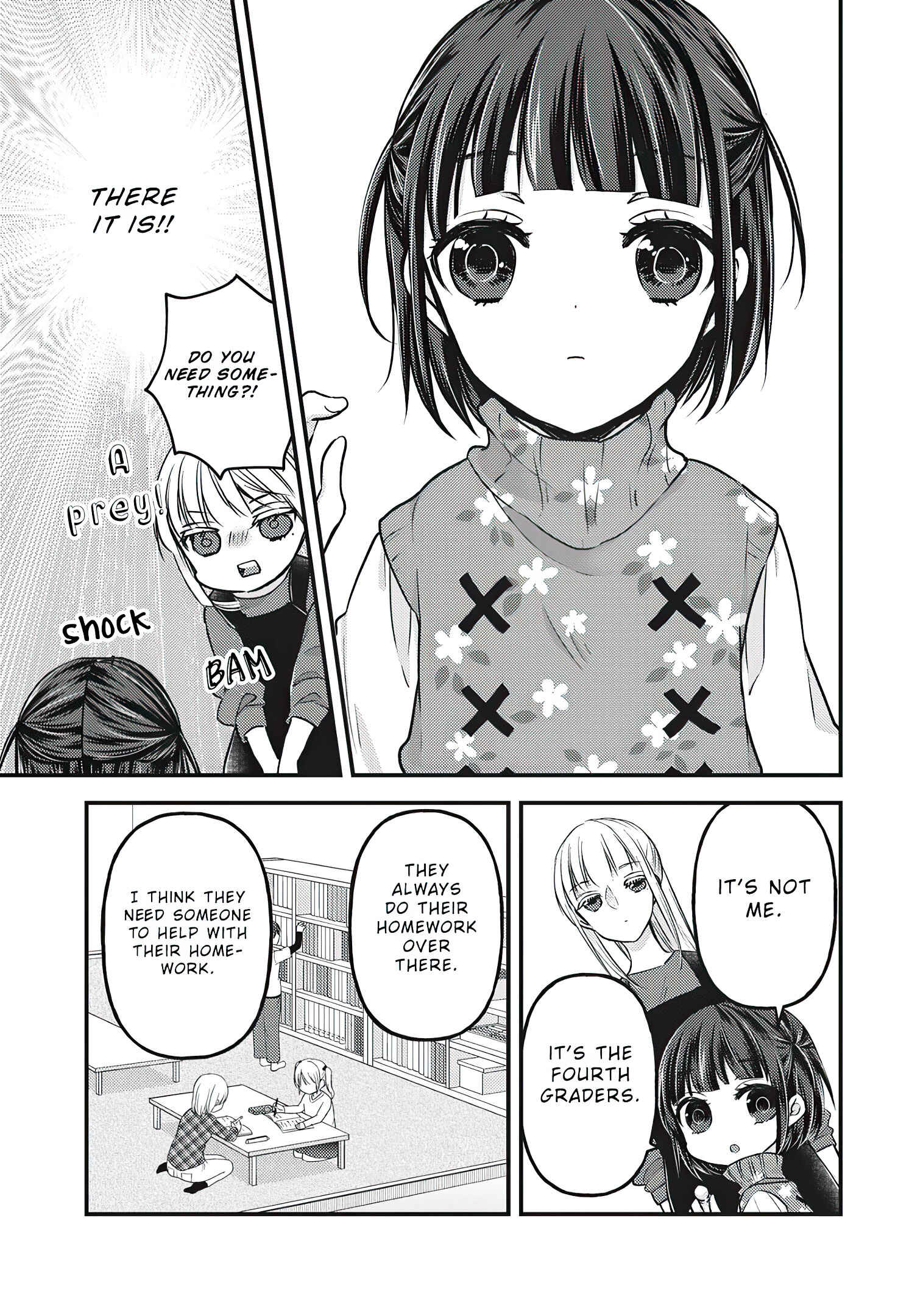 Mijuku na Futari de Gozaimasu ga Chapter 76.5 page 7