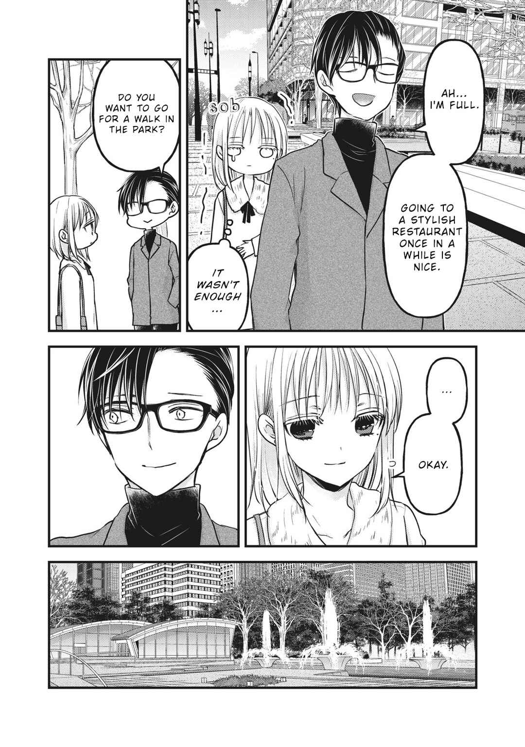 Mijuku na Futari de Gozaimasu ga Chapter 83 page 12