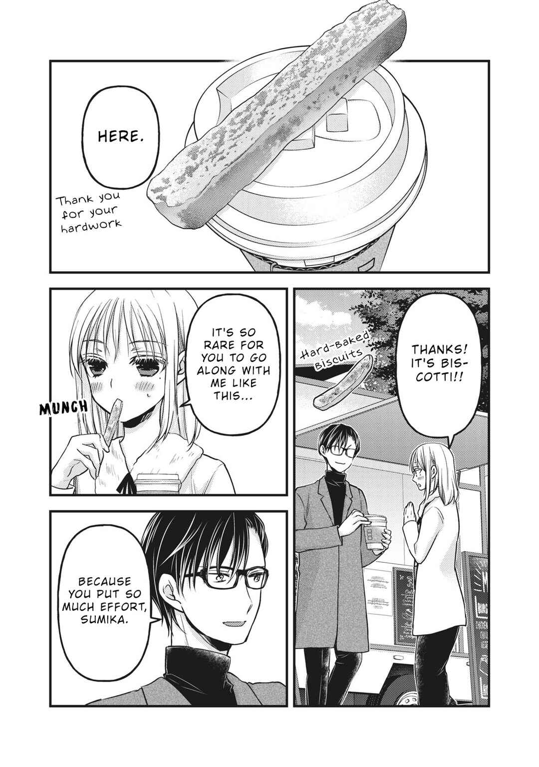 Mijuku na Futari de Gozaimasu ga Chapter 83 page 13