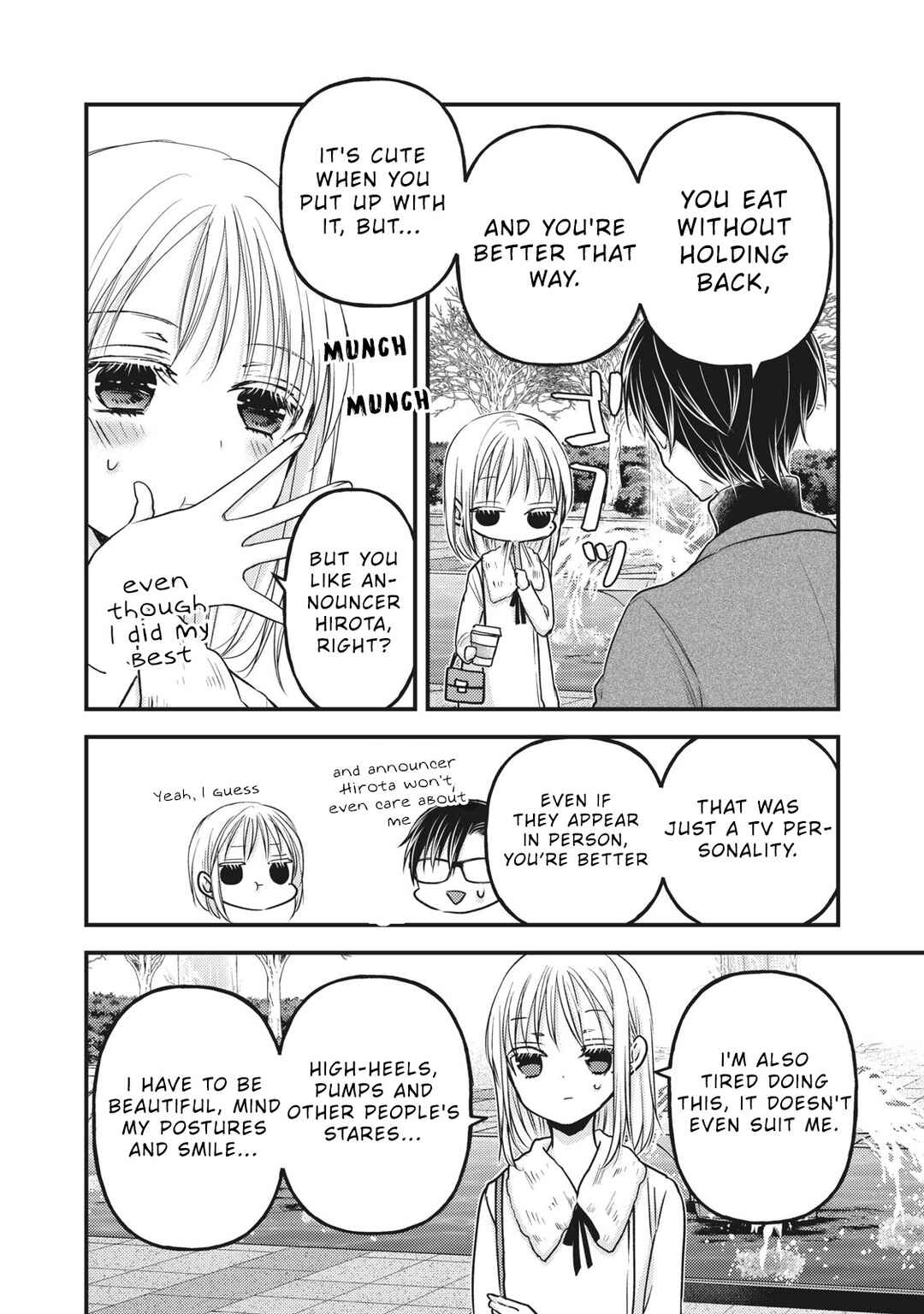 Mijuku na Futari de Gozaimasu ga Chapter 83 page 14